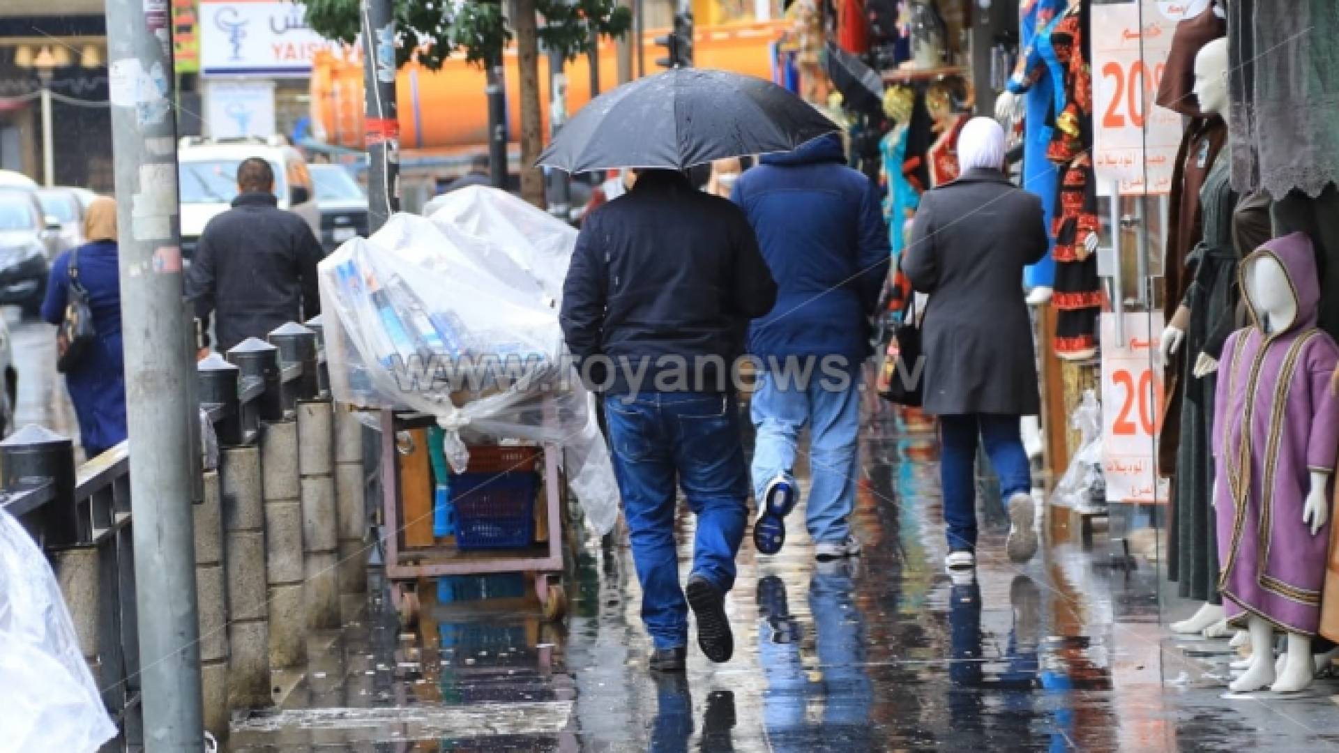 تساقط أمطار - ارشيفية