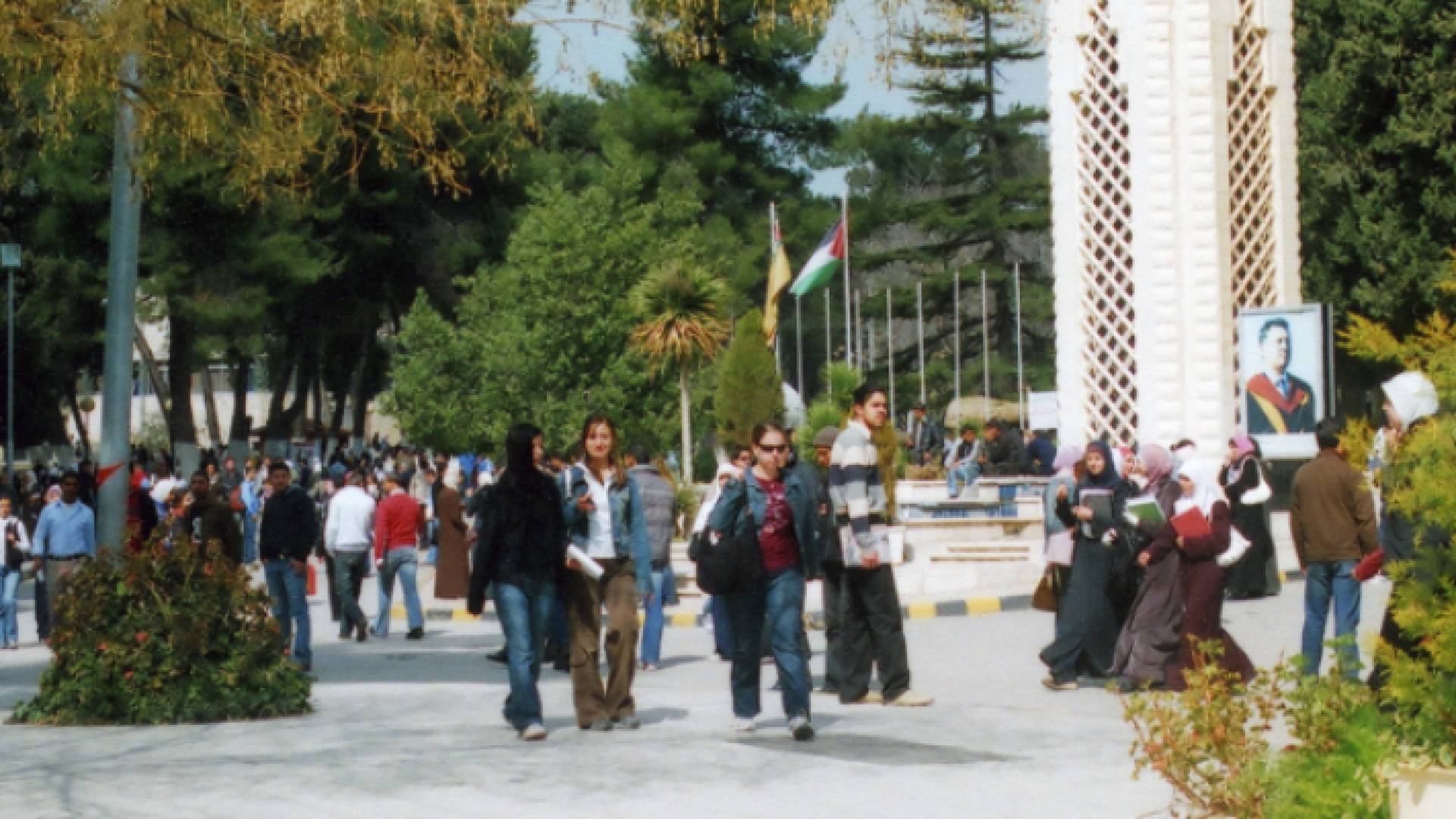 طلبة جامعات