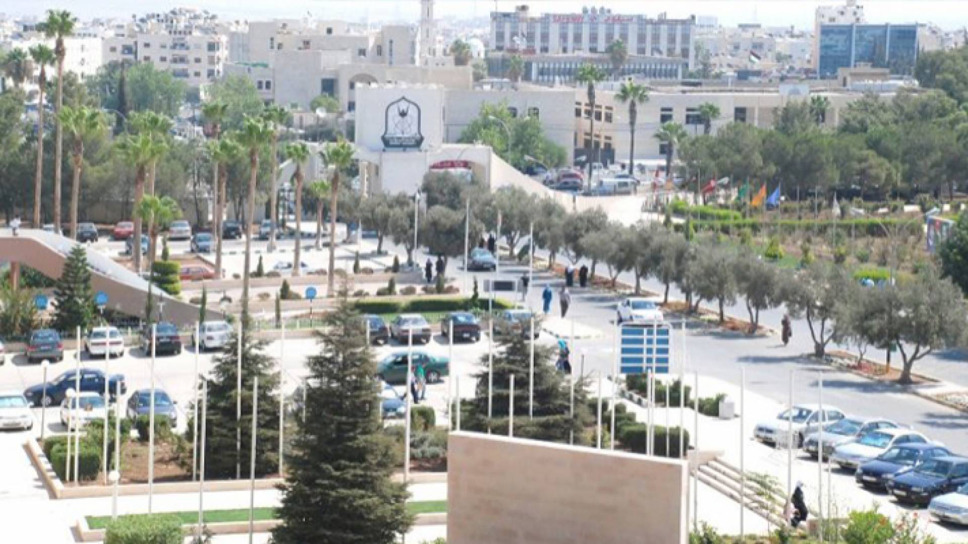 جامعة اليرموك في محافظة إربد