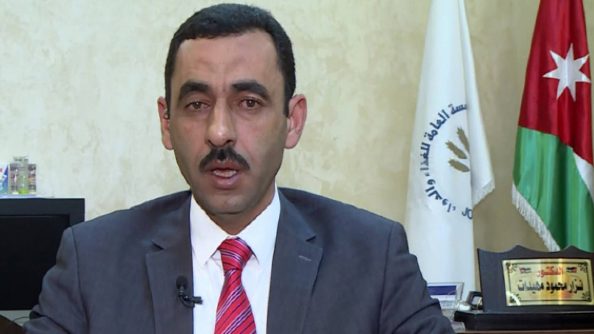 الدكتور نزار مهيدات