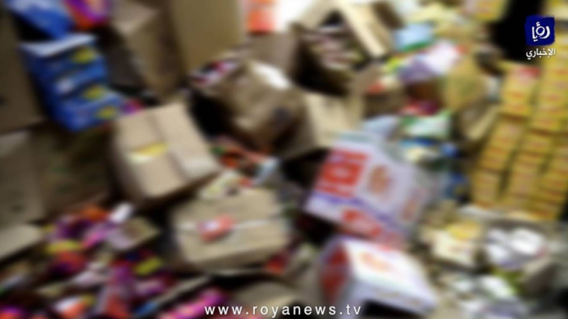 الصورة من المواد المضبوطة