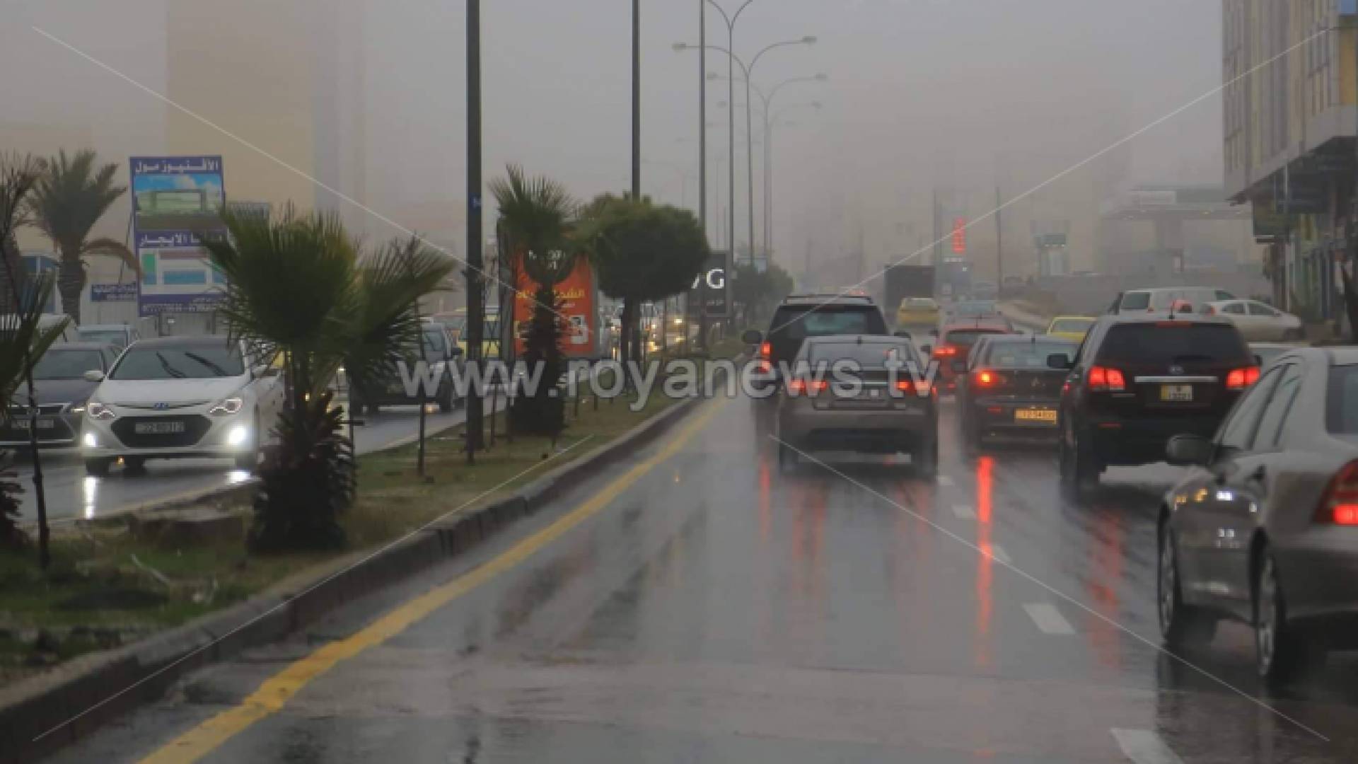 الصورة ارشيفية