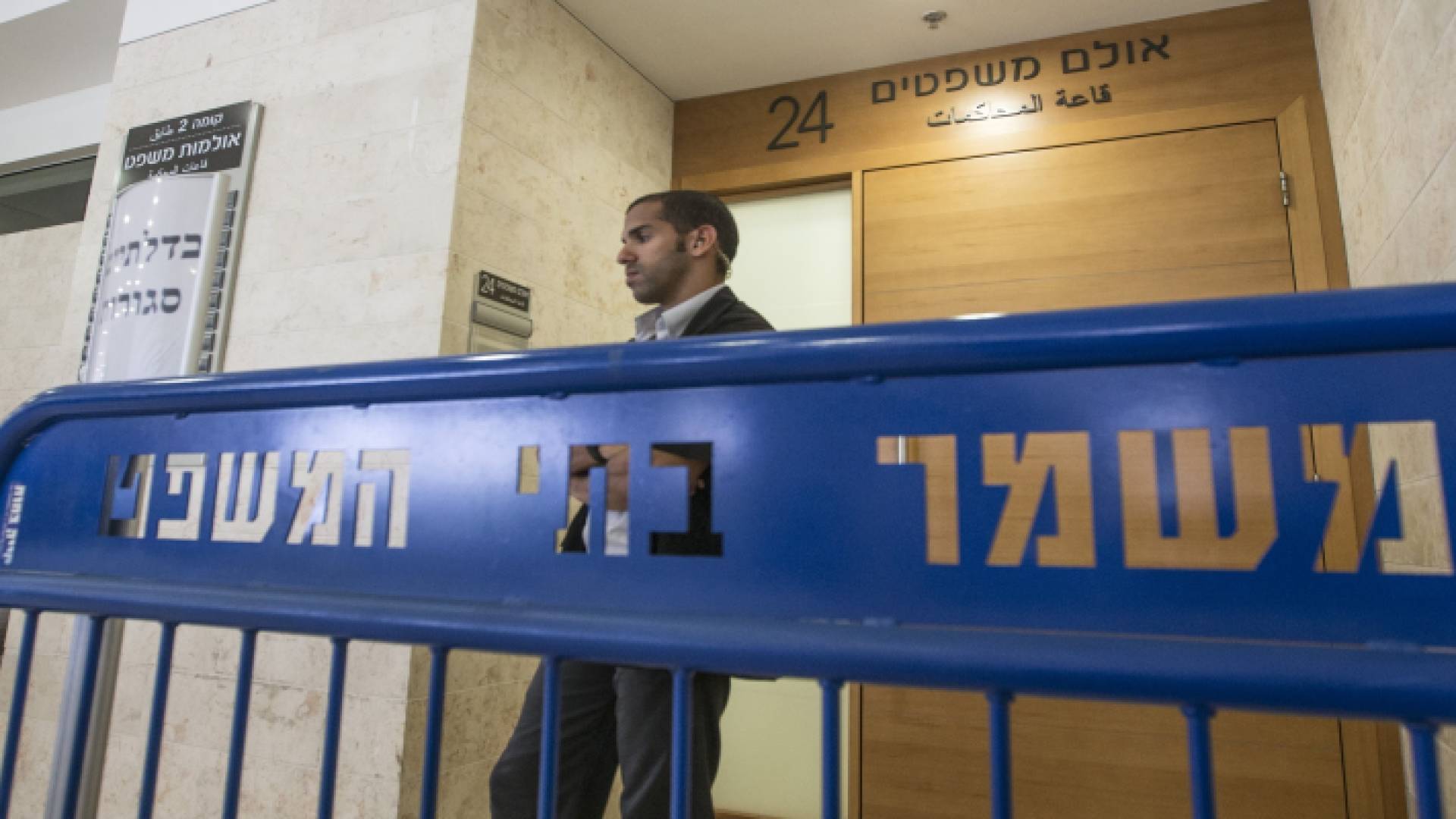 إحدى محاكم الاحتلال الإسرائيلي