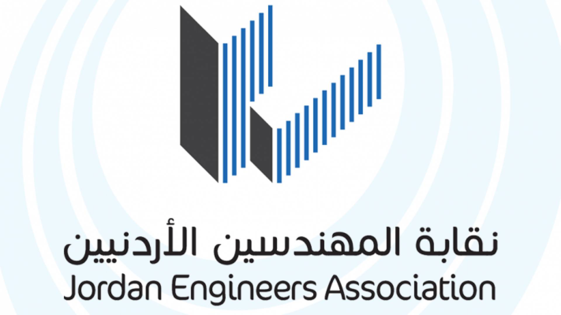 شعار نقابة المهندسين الأردنيين
