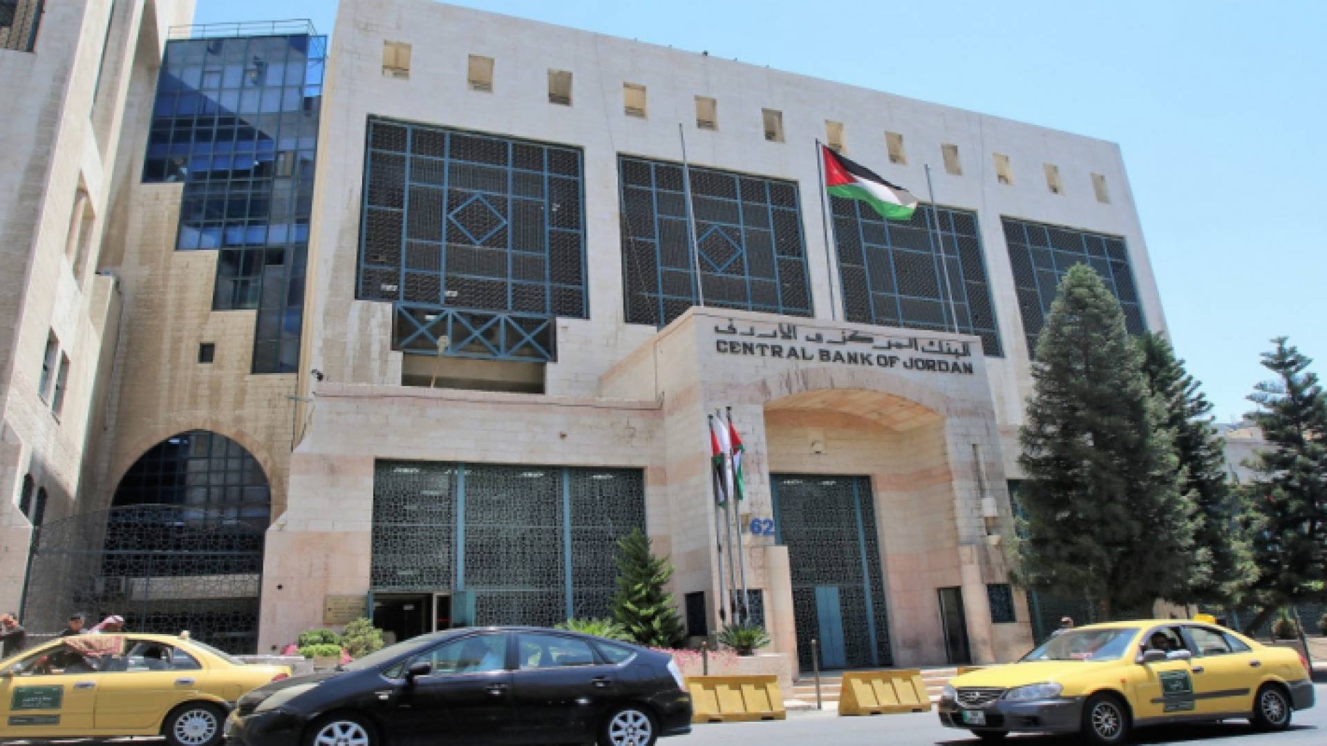 البنك المركزي الأردني