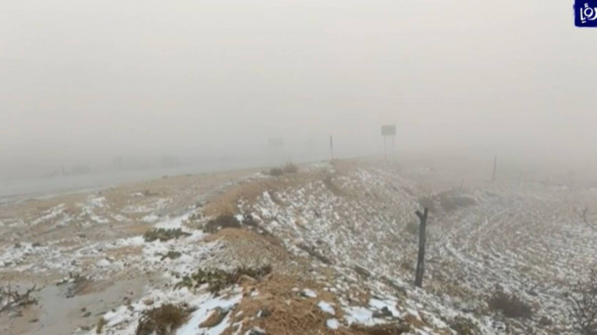 بدء تساقط الثلوج في الشوبك جنوب الأردن