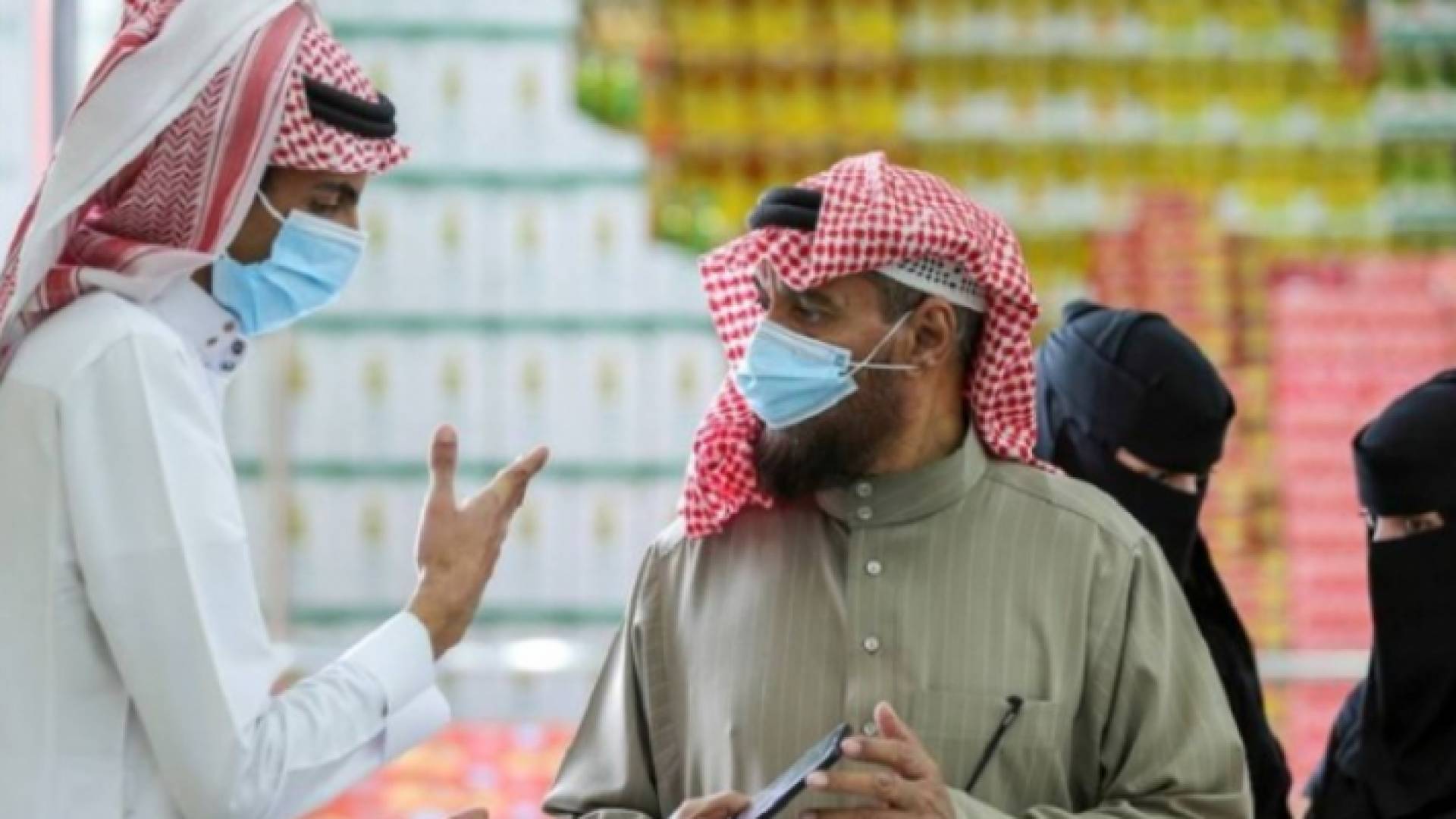 مواطنون سعوديون