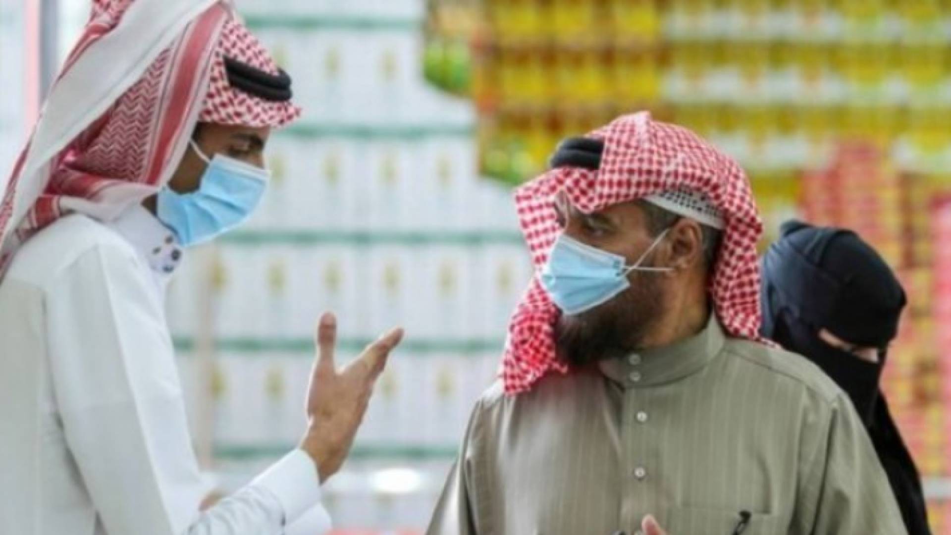 مواطنون سعوديون