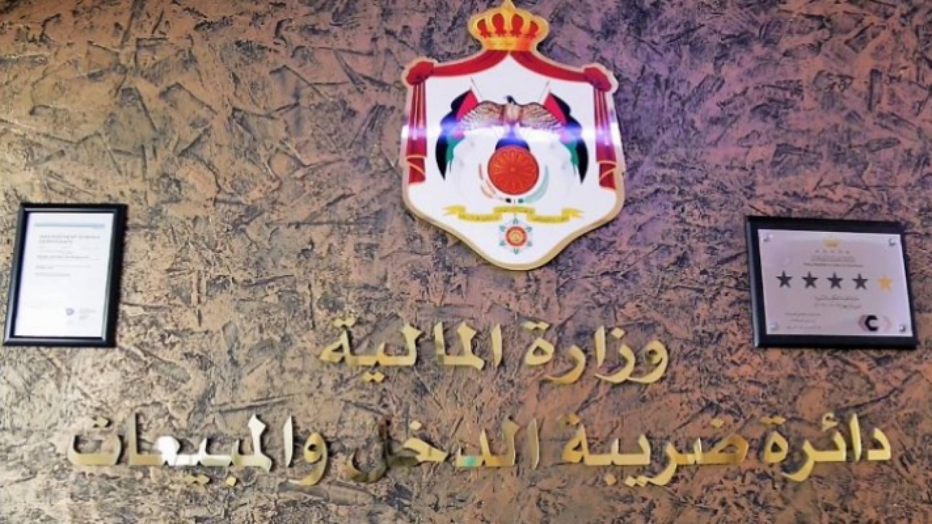 الضريبة تدعو إلى اقتطاع وتوريد ضريبة الدخل من الرواتب والأجور شهريا