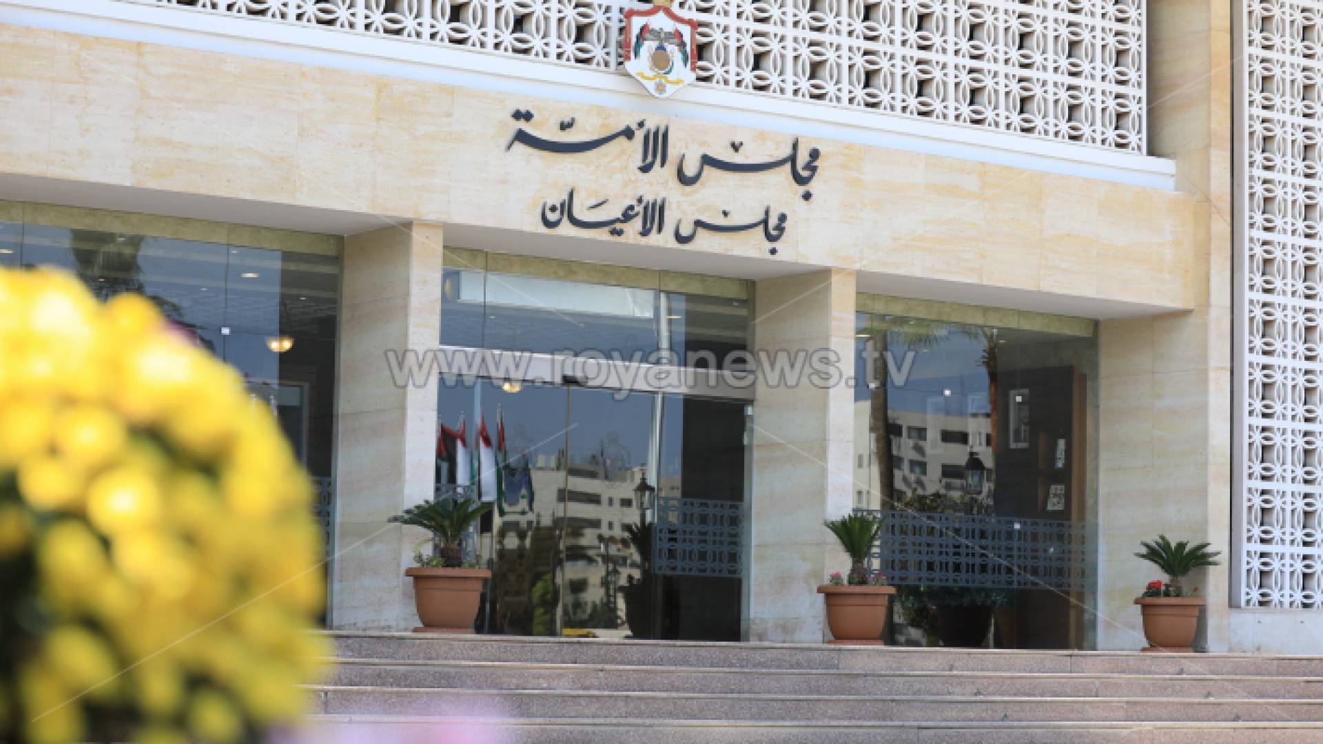 مجلس الأعيان