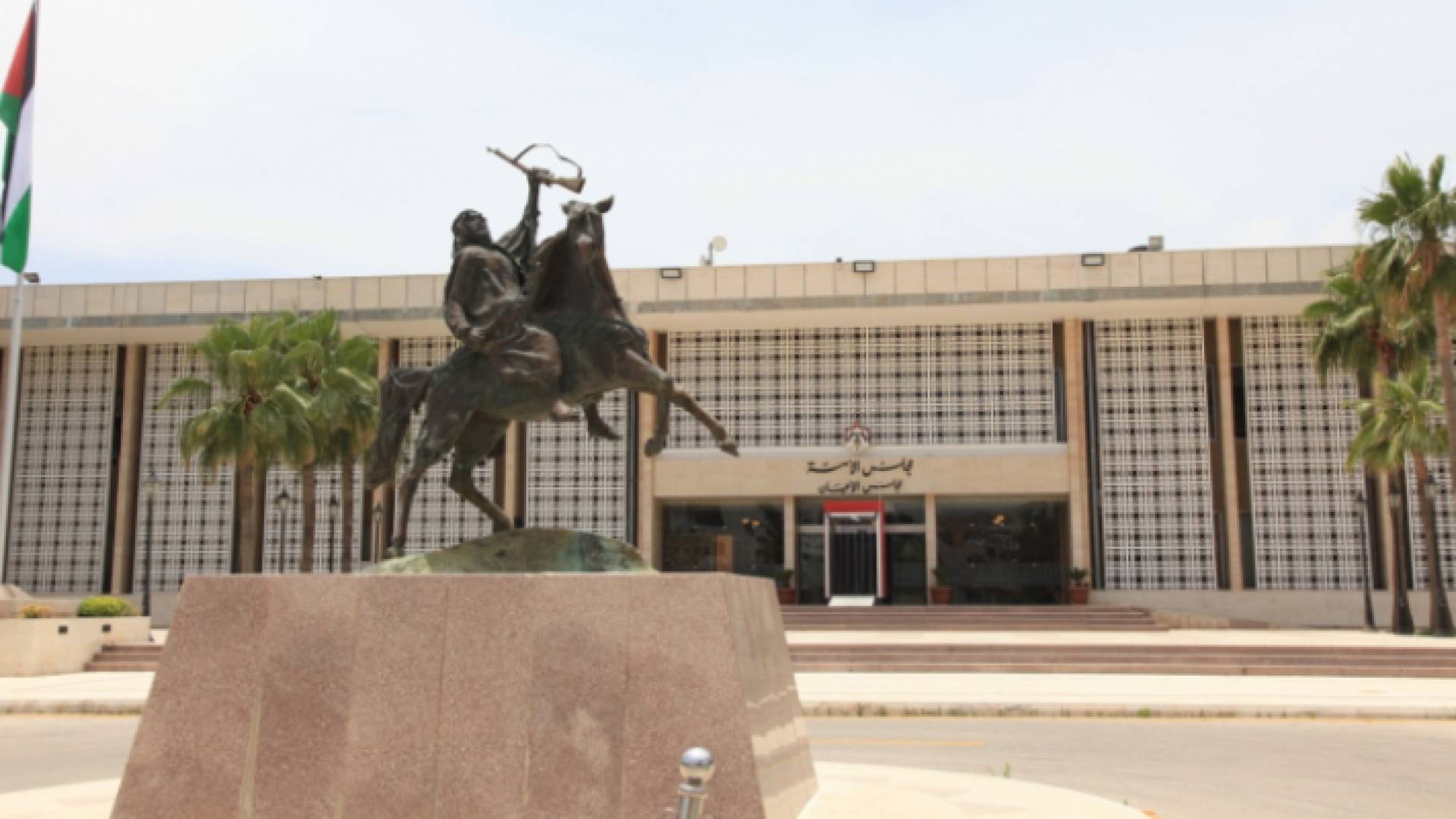 مجلس الأعيان