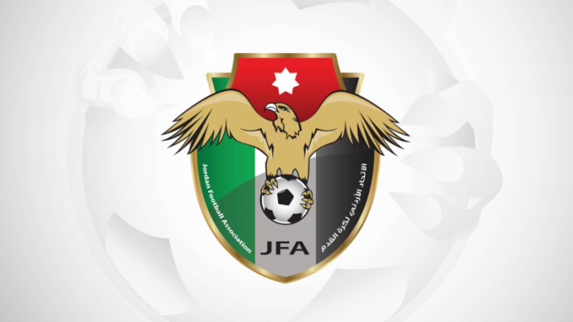 شعار الاتحاد الأردني لكرة القدم