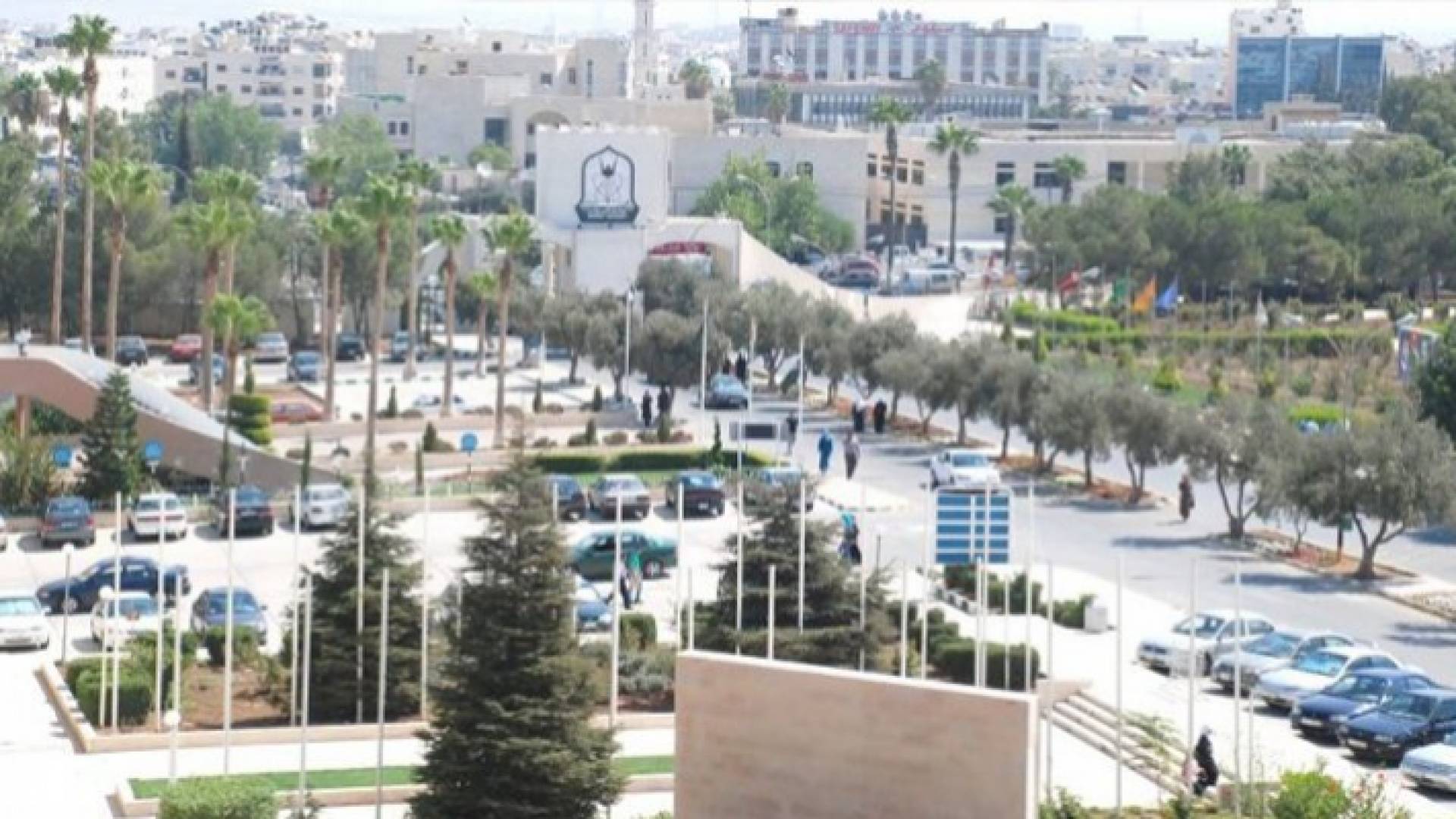 جامعة اليرموك - أرشيفية