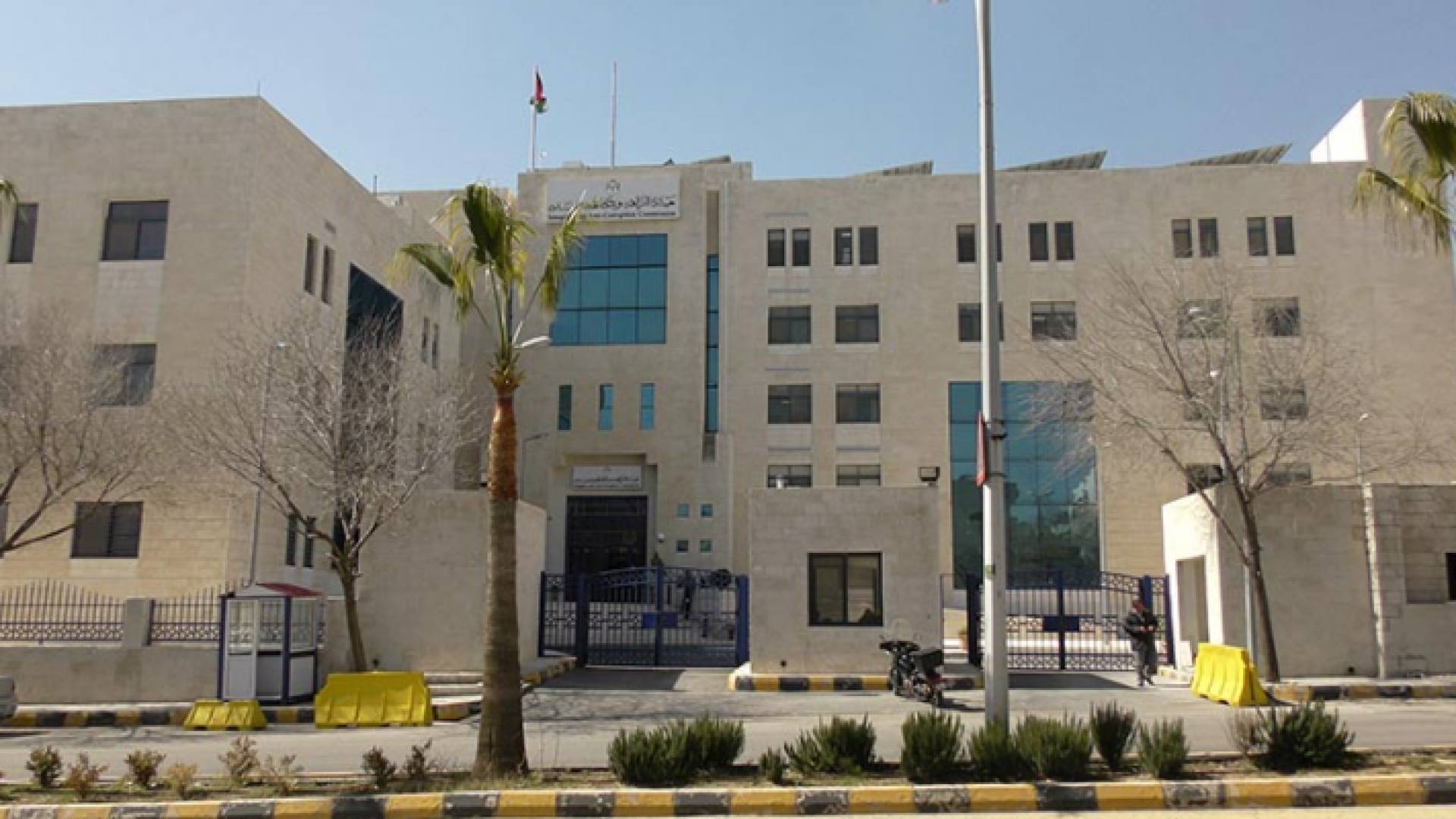 هيئة النزاهة وكافحة الفساد - أرشيفية