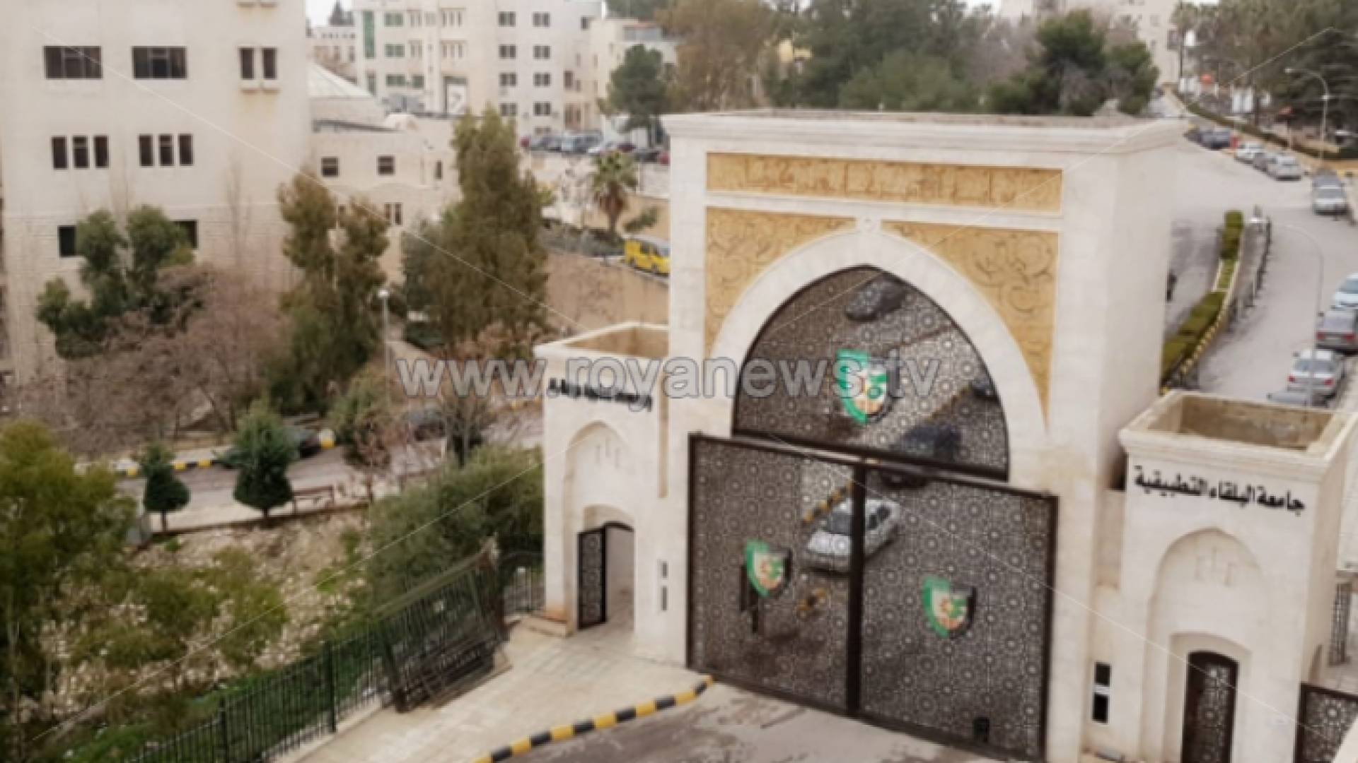 جامعة البلقاء التطبيقية