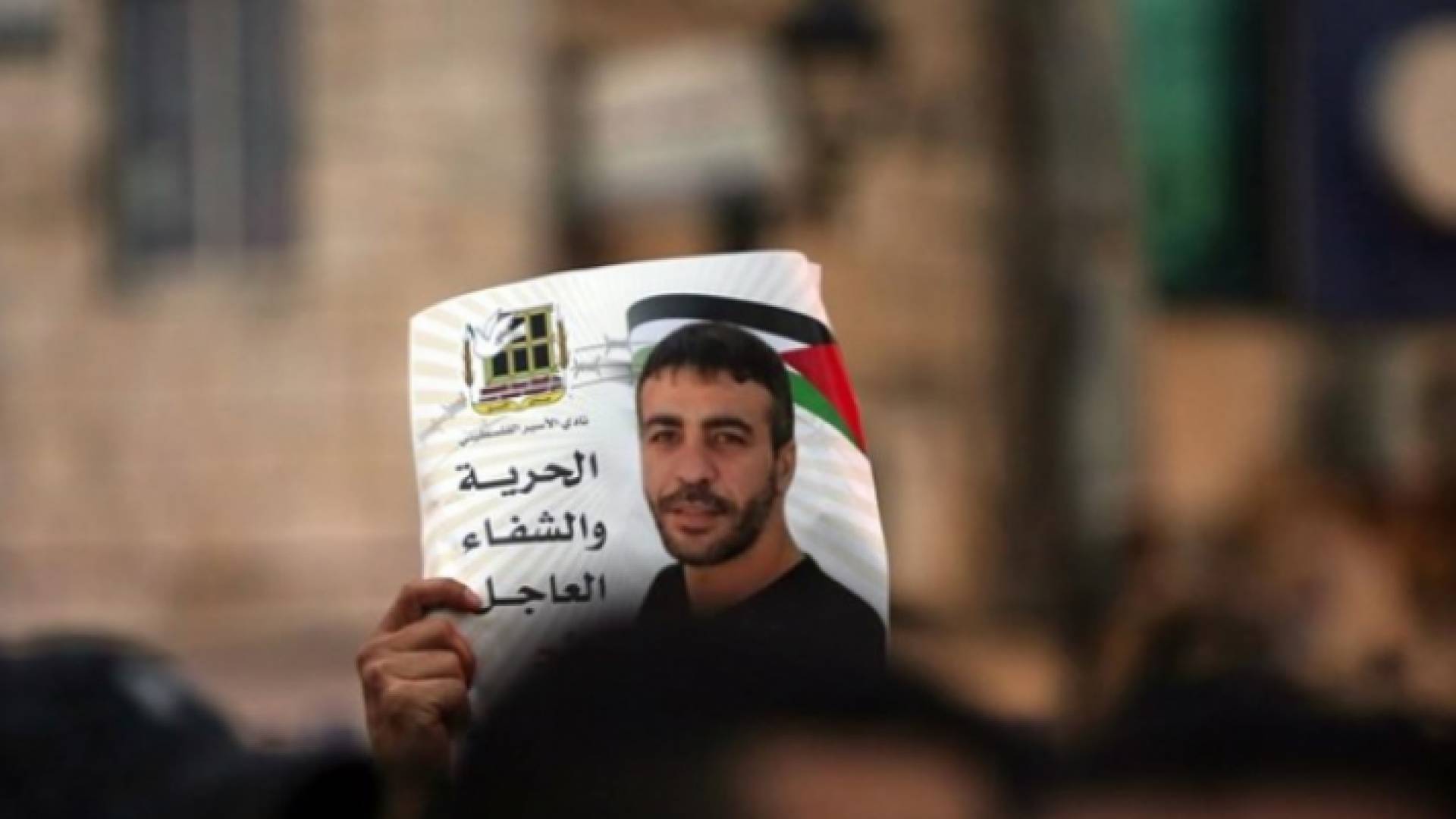 الأسير أبو حميد