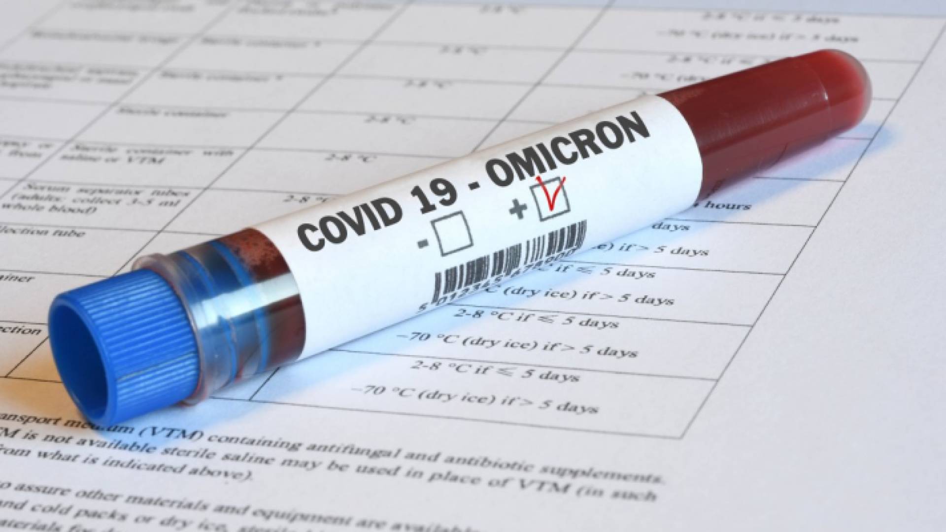 فحص "بي سي آر"