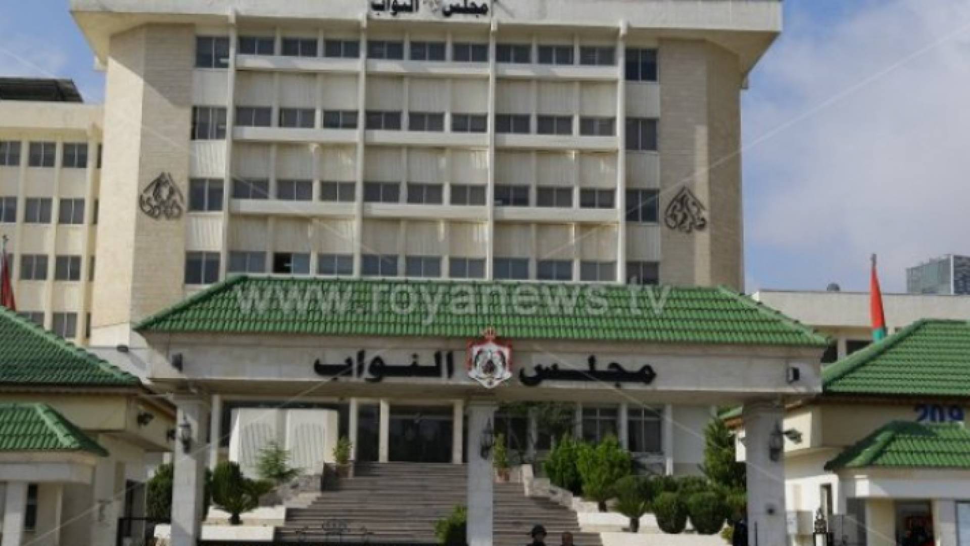 مجلس النواب