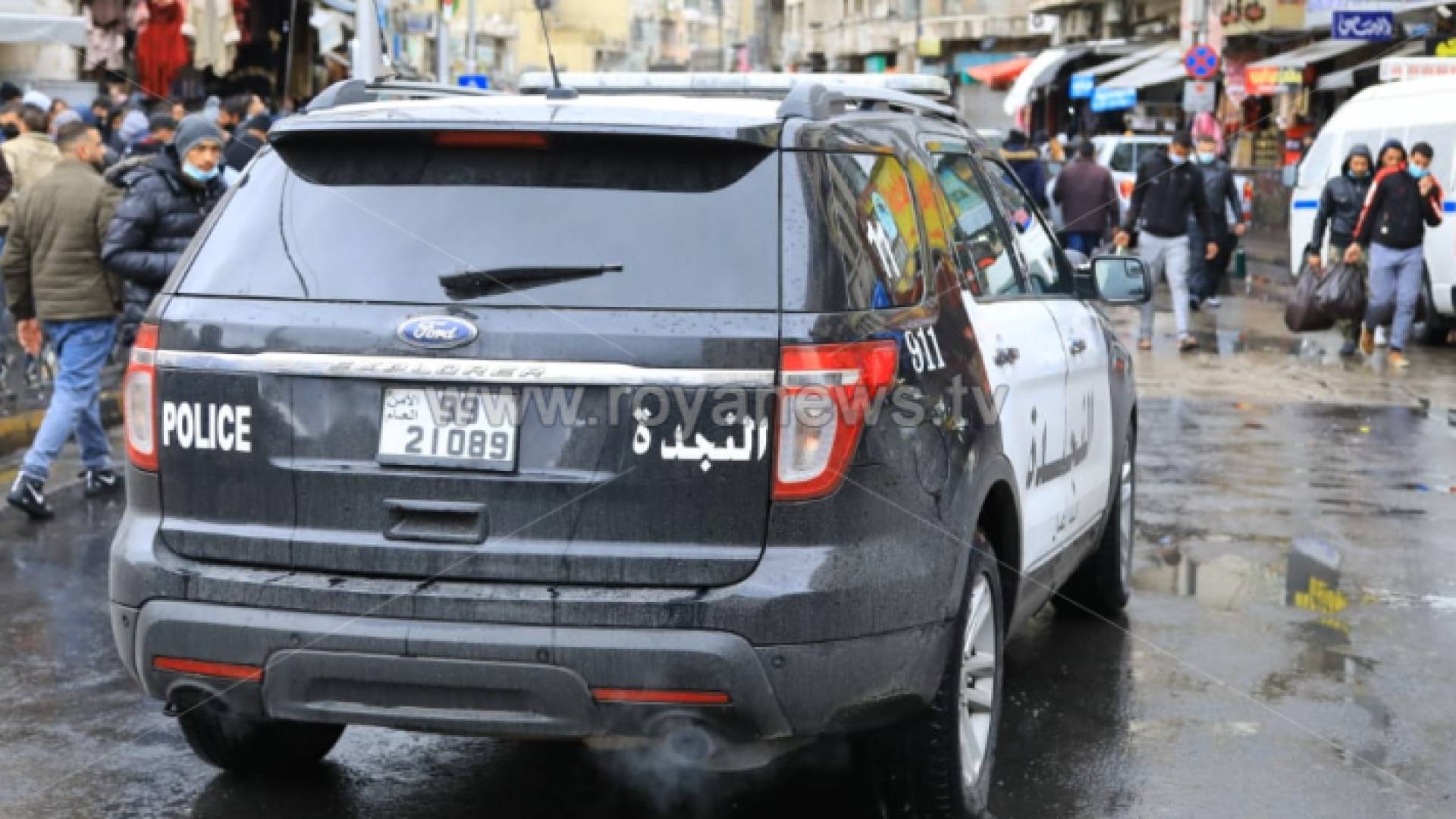 دورية نجدة في العاصمة عمان