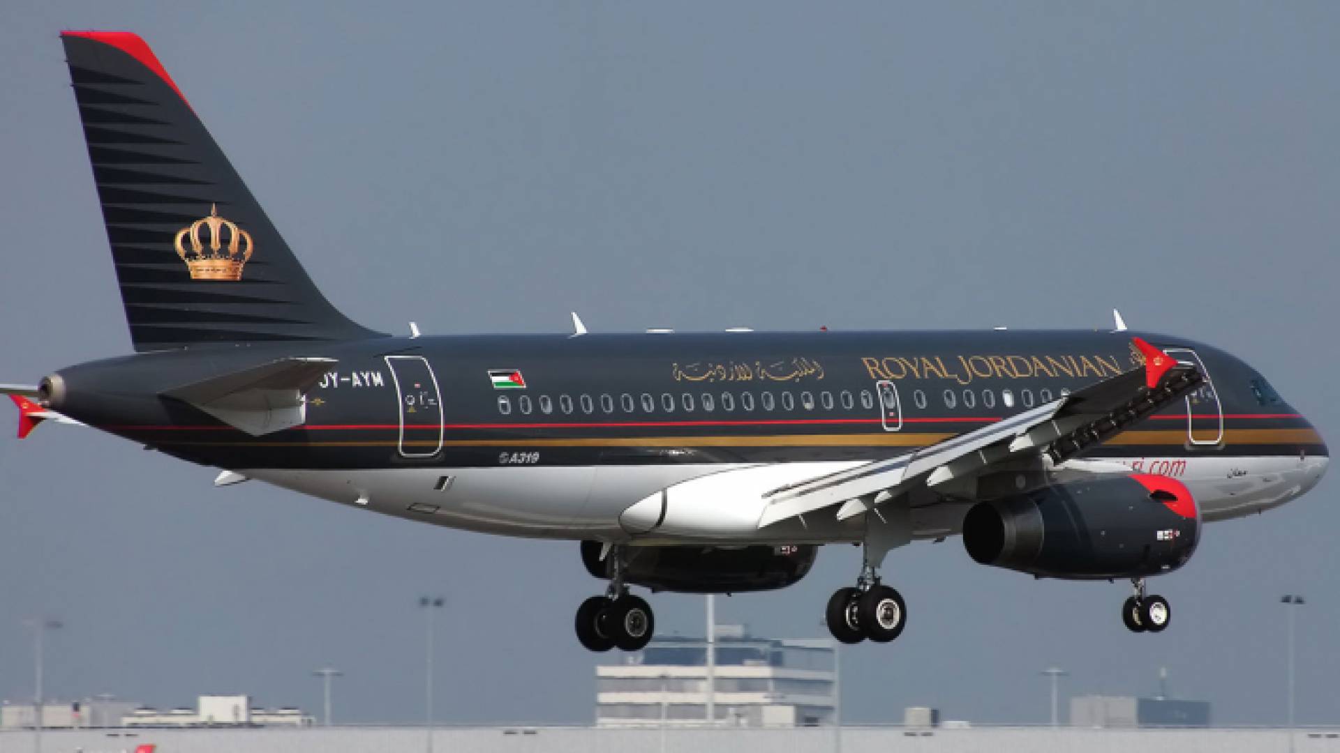 طائرة تابعة للخطوط الجوية الملكية