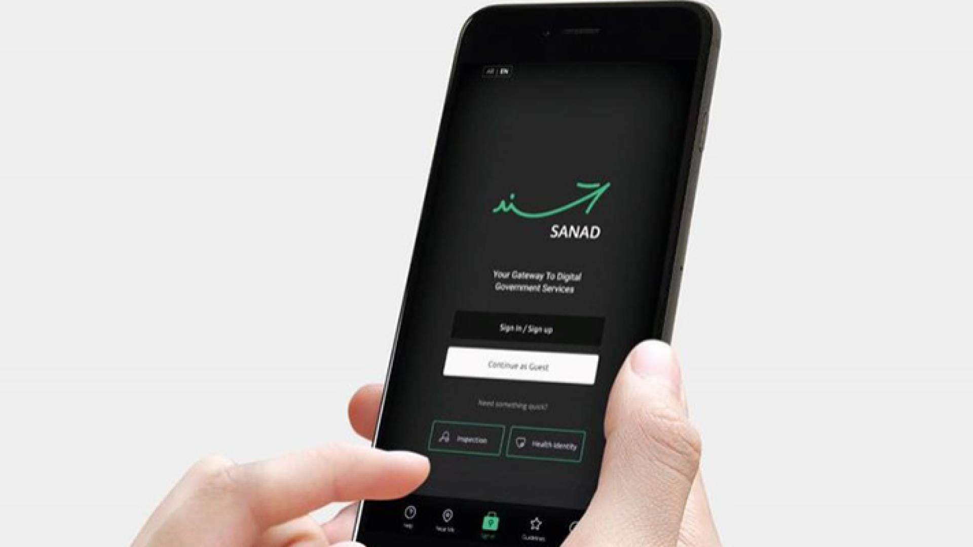 إطلاق النسخة الجديدة من تطبيق سند