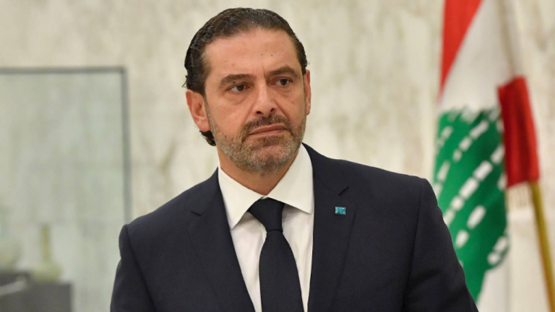 رئيس الحكومة اللبنانية السابق سعد الحريري