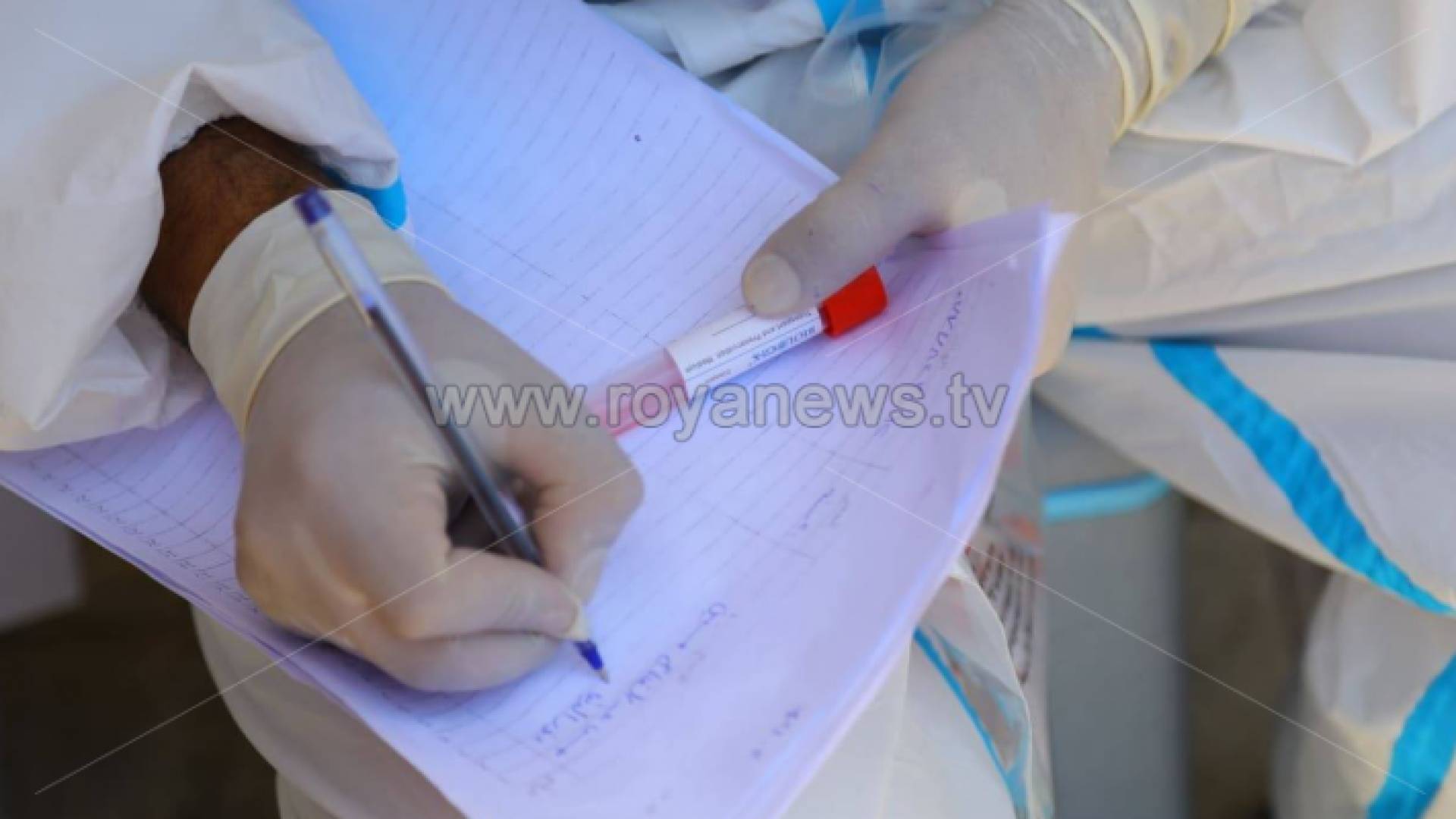 عينة فحص "بي سي آر"