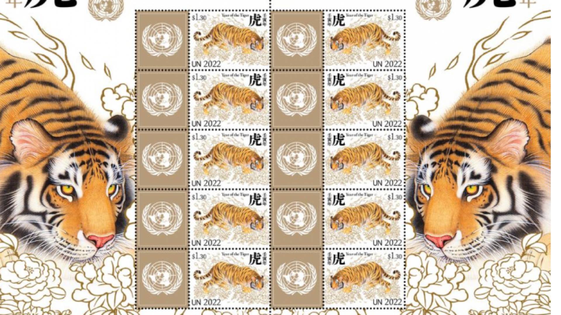 الطابع البريدي