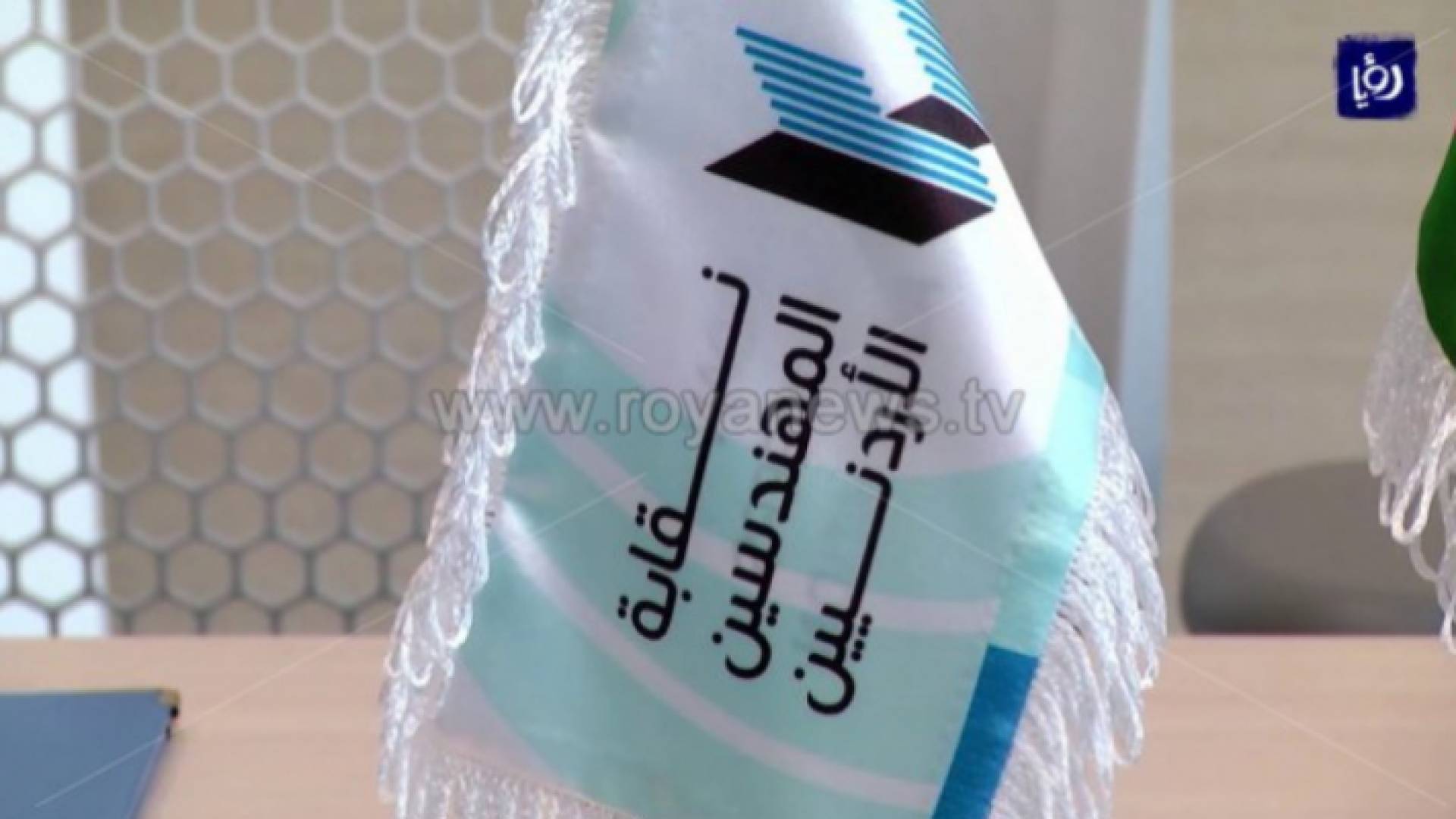 شعار نقابة المهندسين الأردنيين