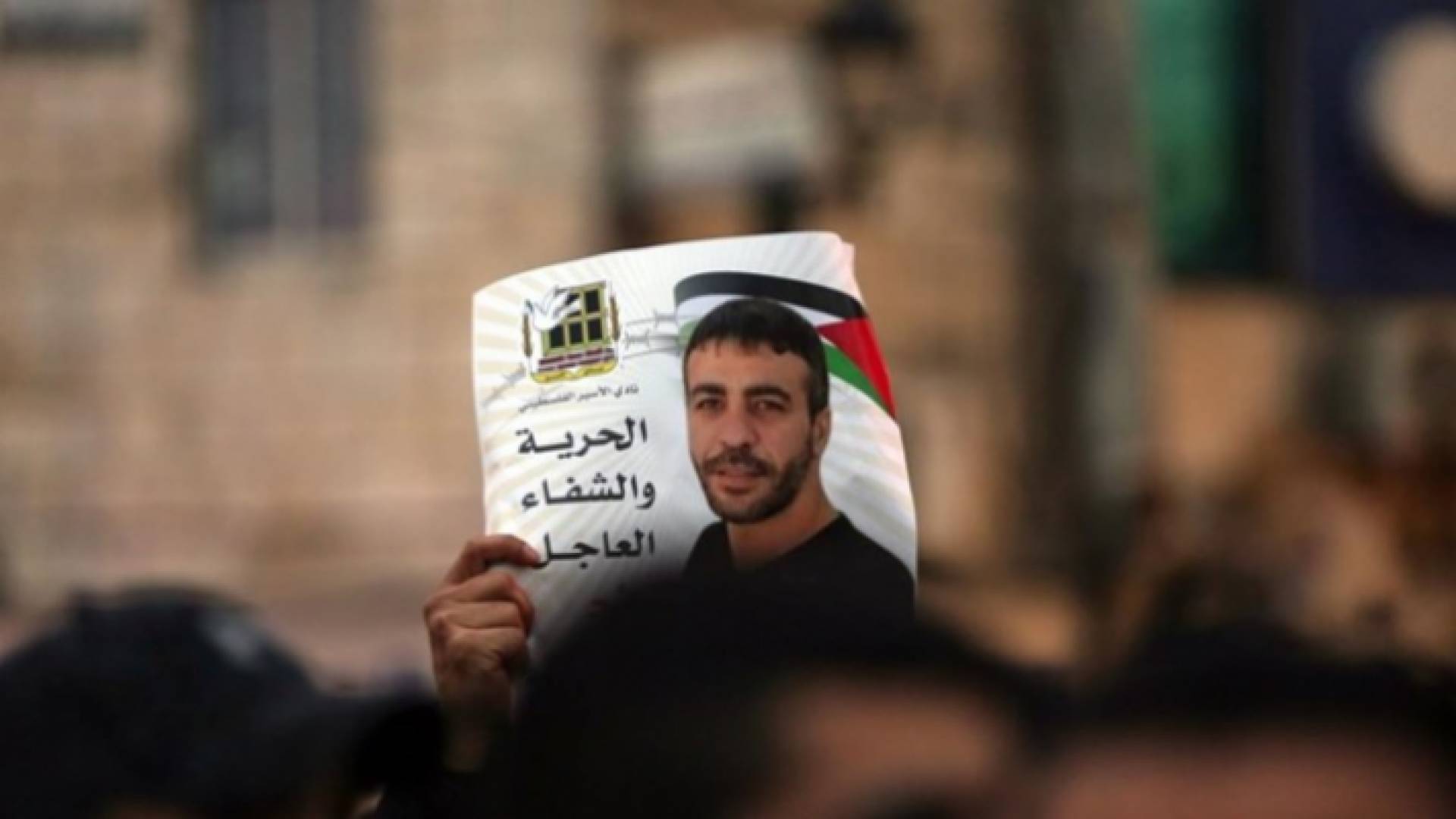 الأسير أبو حميد