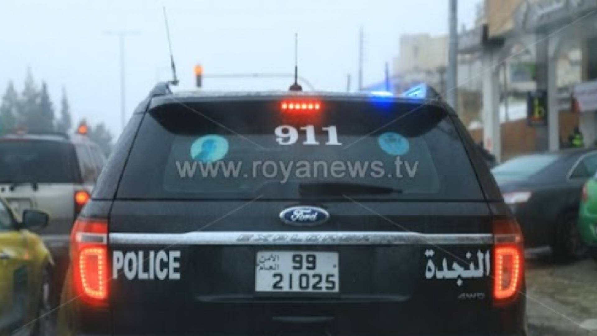 مركبة تابعة لمديرية الأمن العام