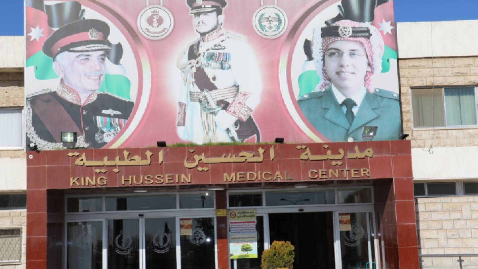 تعليق الدوام في الخدمات الطبية الخميس