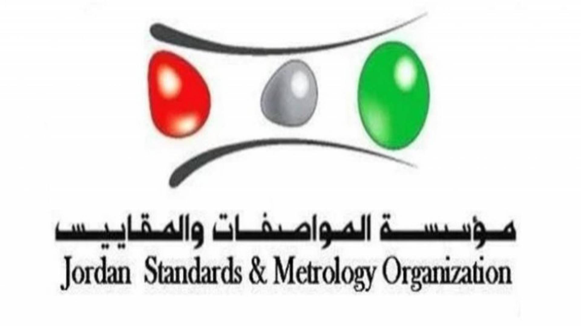 المواصفات والمقاييس: تكثيف الرقابة على محطات الوقود ووكالات بيع الغاز وصهاريج توزيع السولار