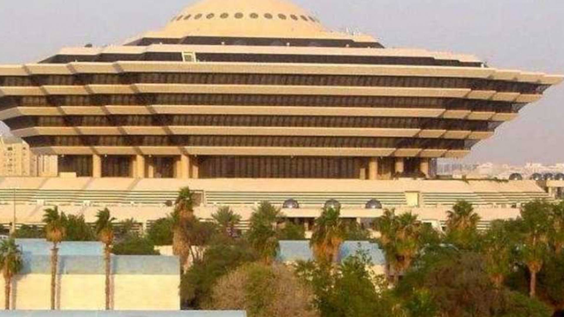 وزارة الداخلية السعودية