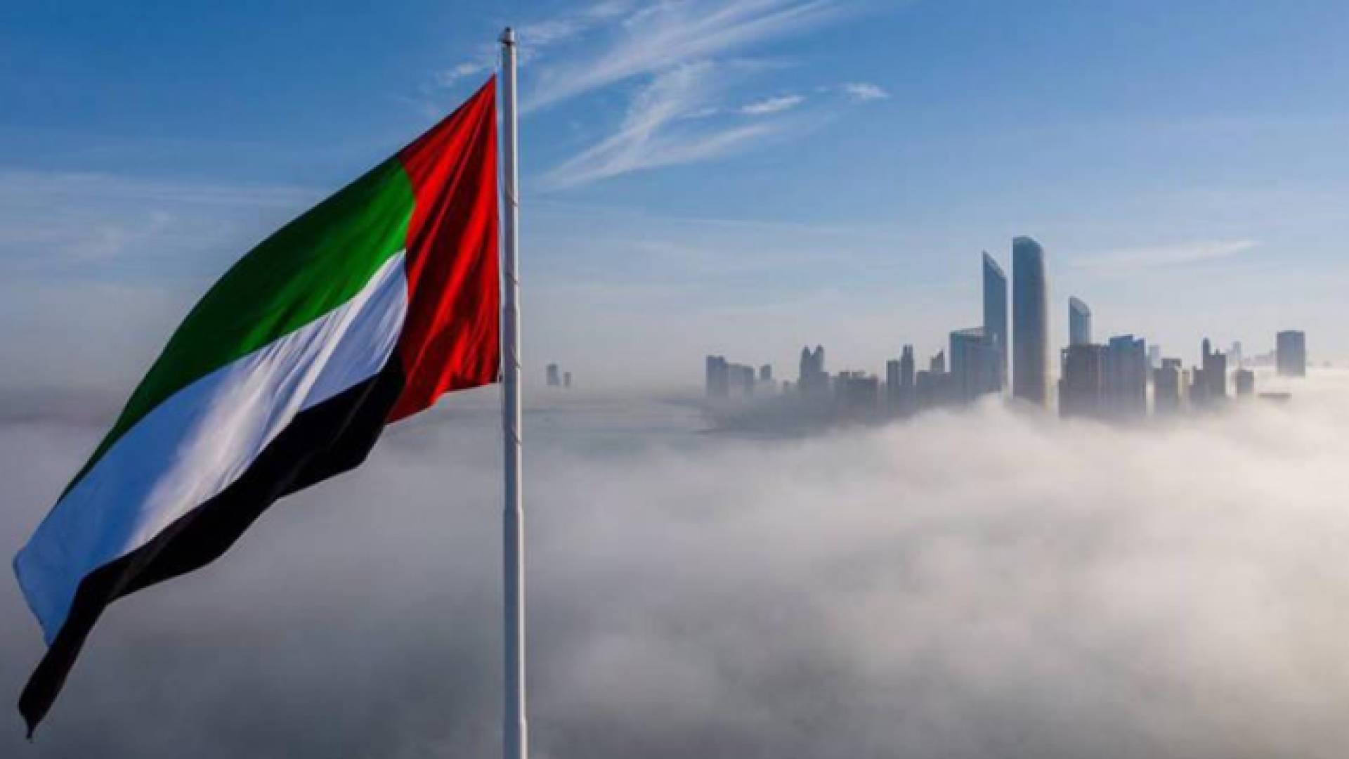 علم الإمارات - تعبيرية