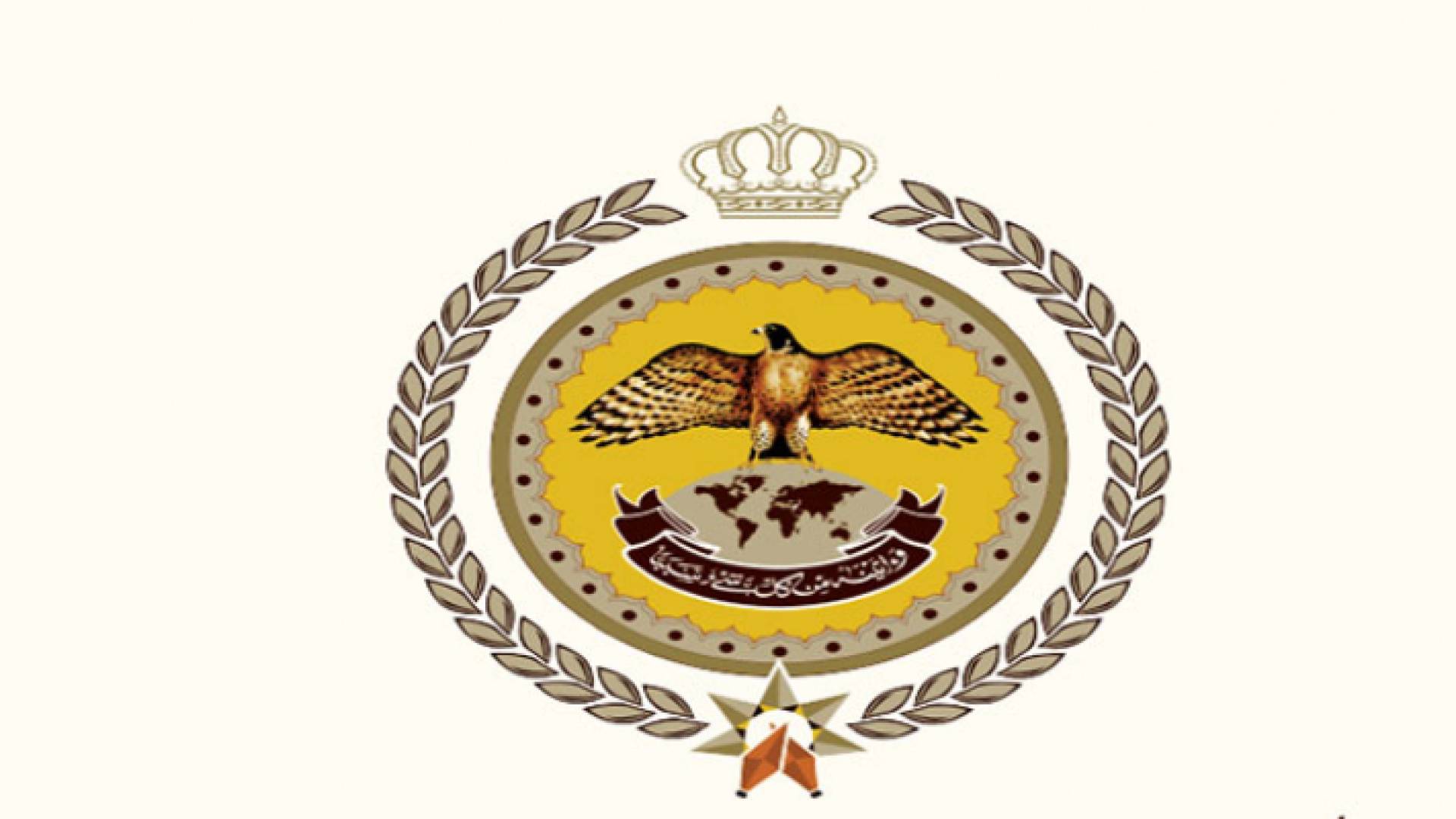 شعار المركز الوطني للأمن وإدارة الأزمات