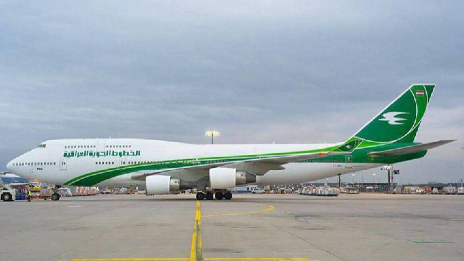 الخطوط الجوية العراقية تعلن استمرار الرحلات بعد الهجوم الصاروخي