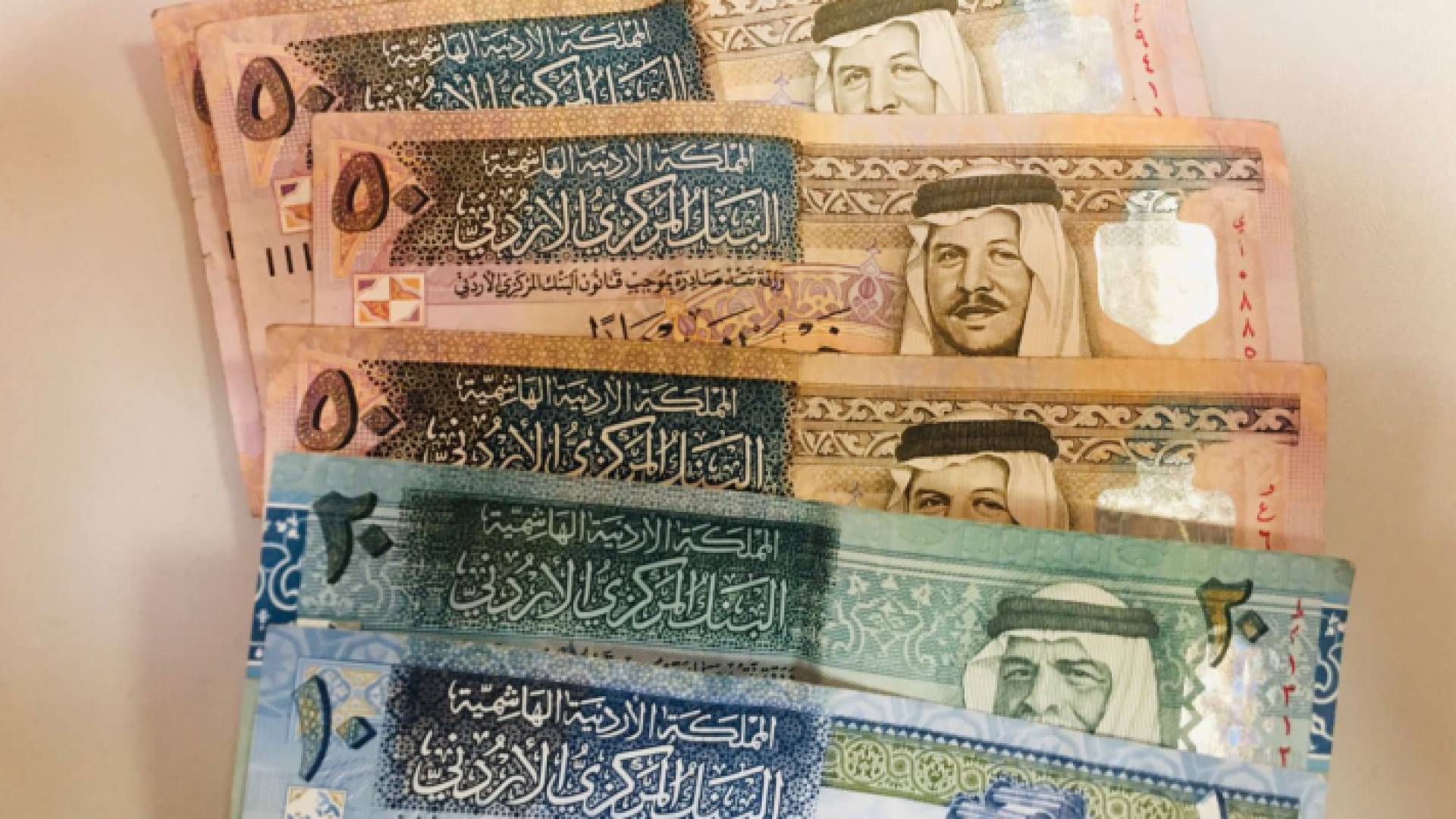 دنانير أردنية