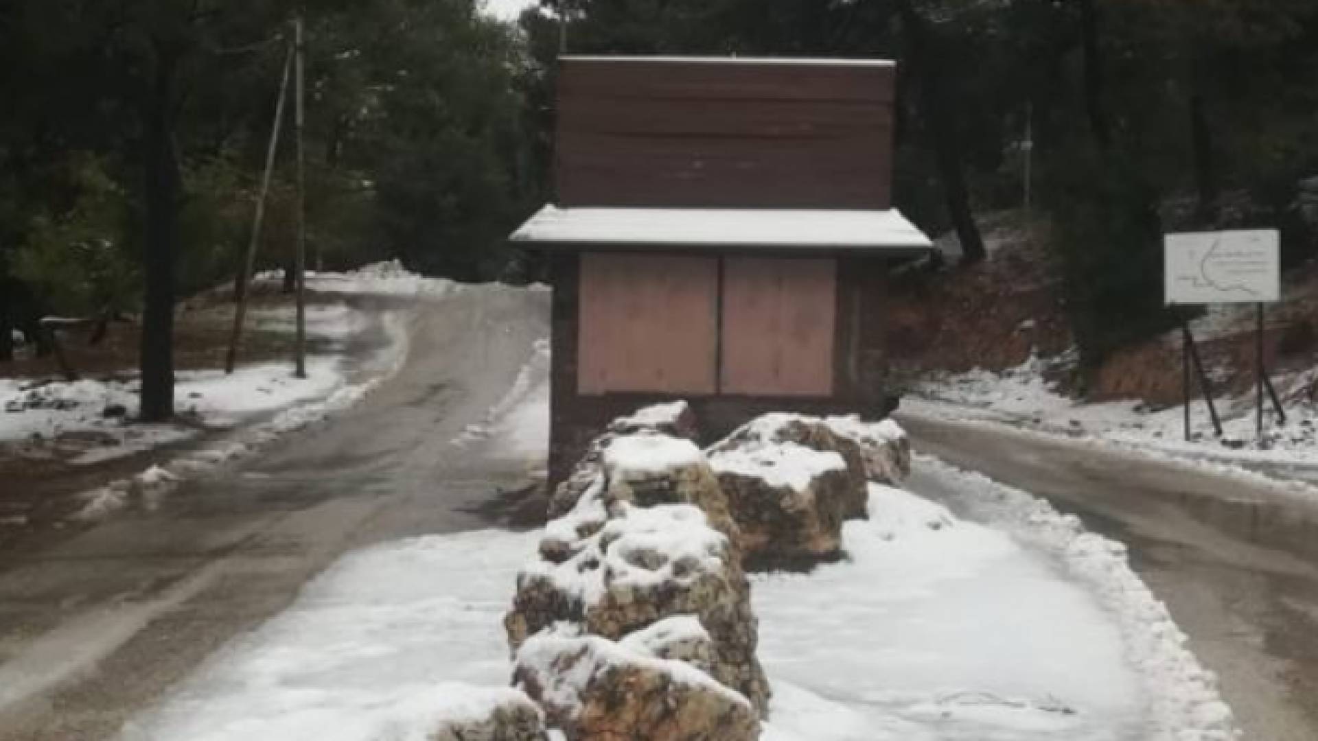 إحدى المحميات في الأردن