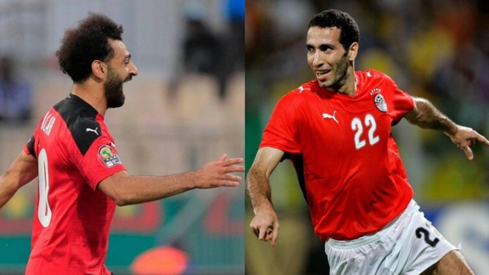 ابو ترييكة ومحمد صلاح