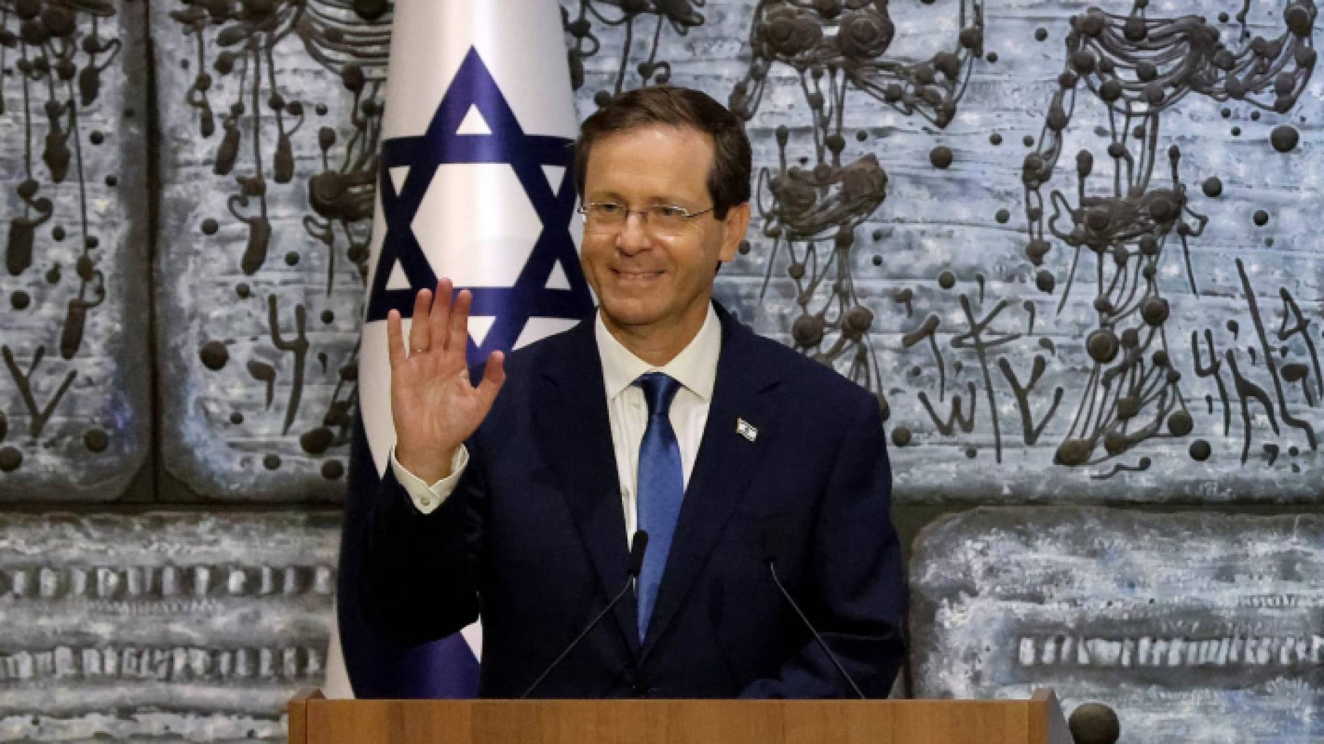 رئيس الاحتلال الإسرائيلي إسحق هرتسوغ