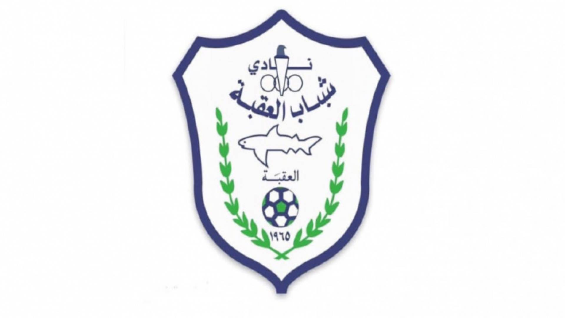 شعار نادي شباب العقبة