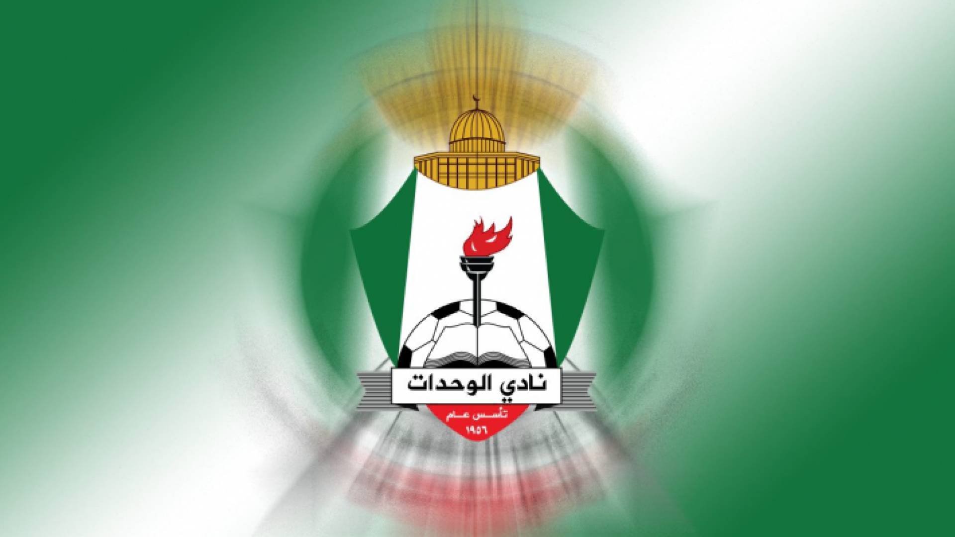 شعار نادي الوحدات