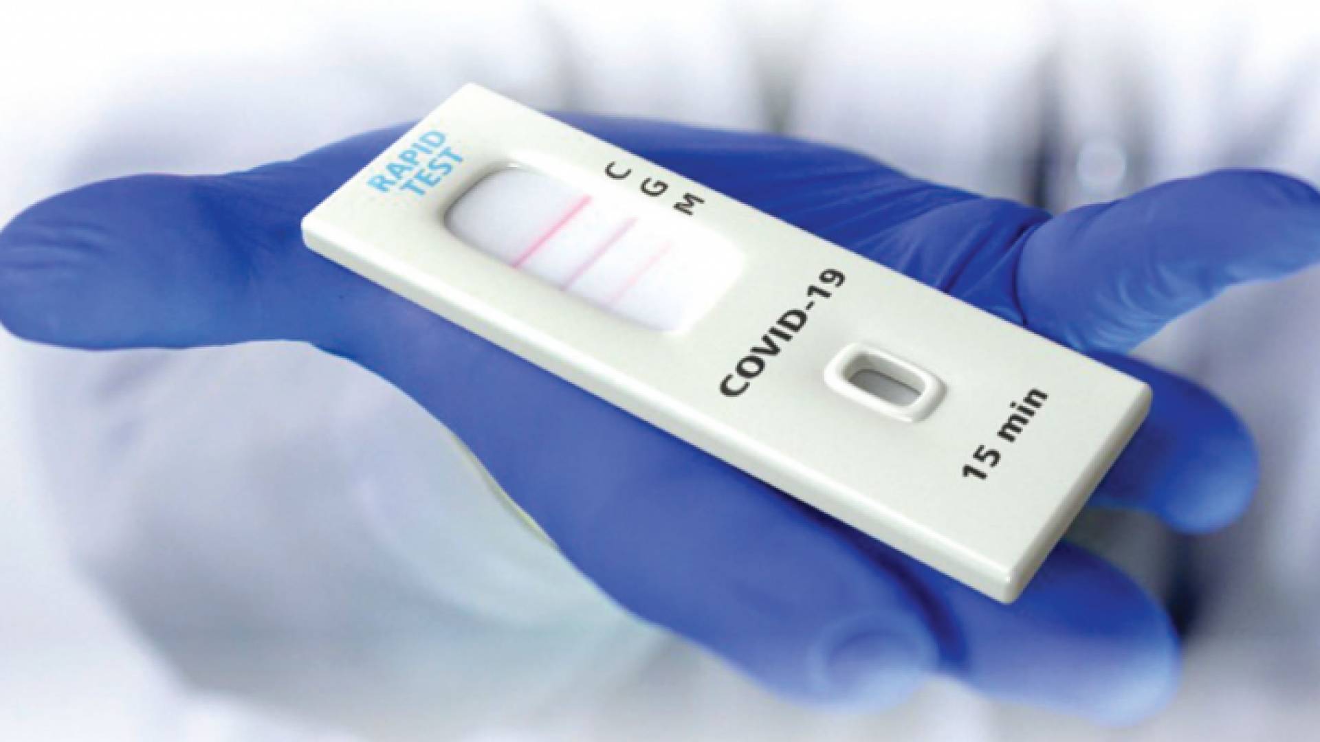 "فحص كورونا السريع"