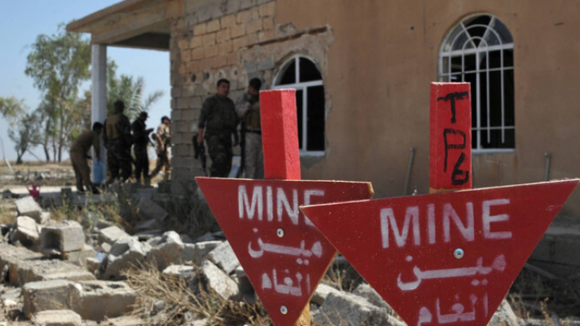 منطقة أعمال لإزالة الألغام في محافظة كركوك العراقية
