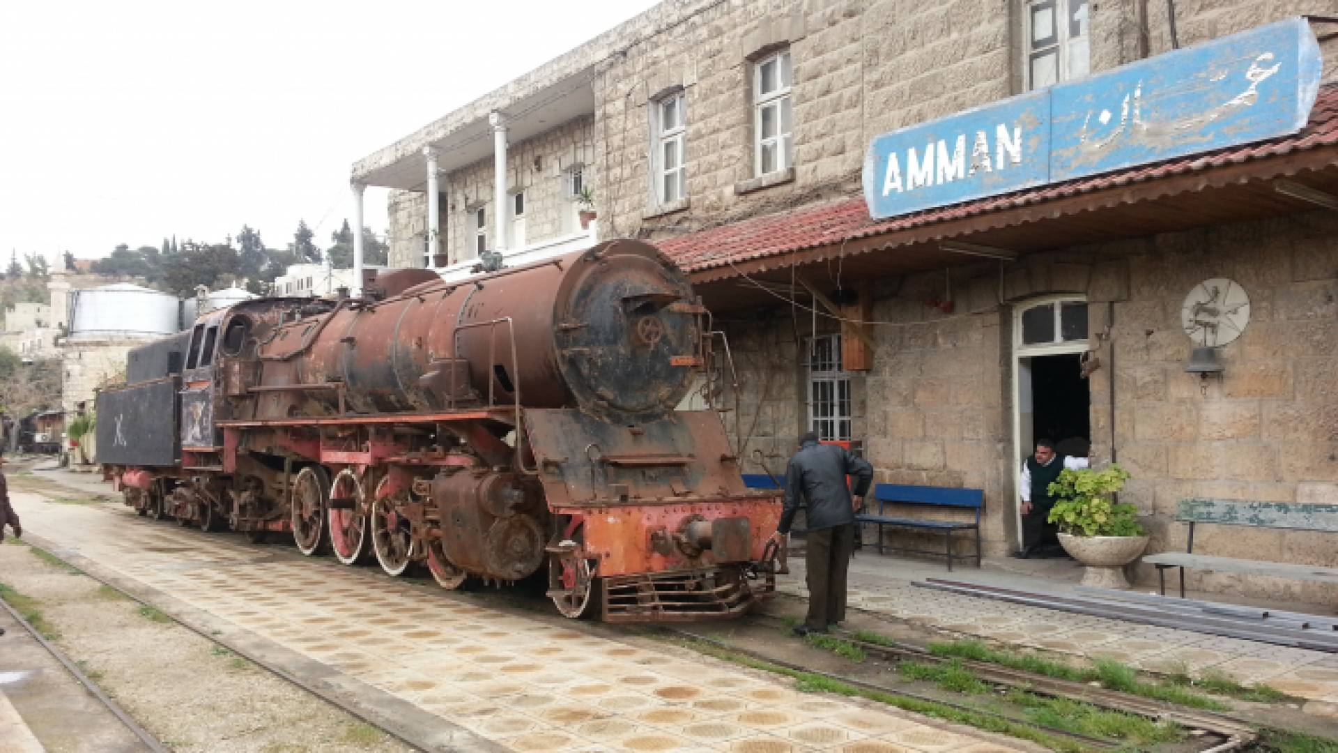 مؤسسة الخط الحديدي الحجازي الأردني - ارشيفية