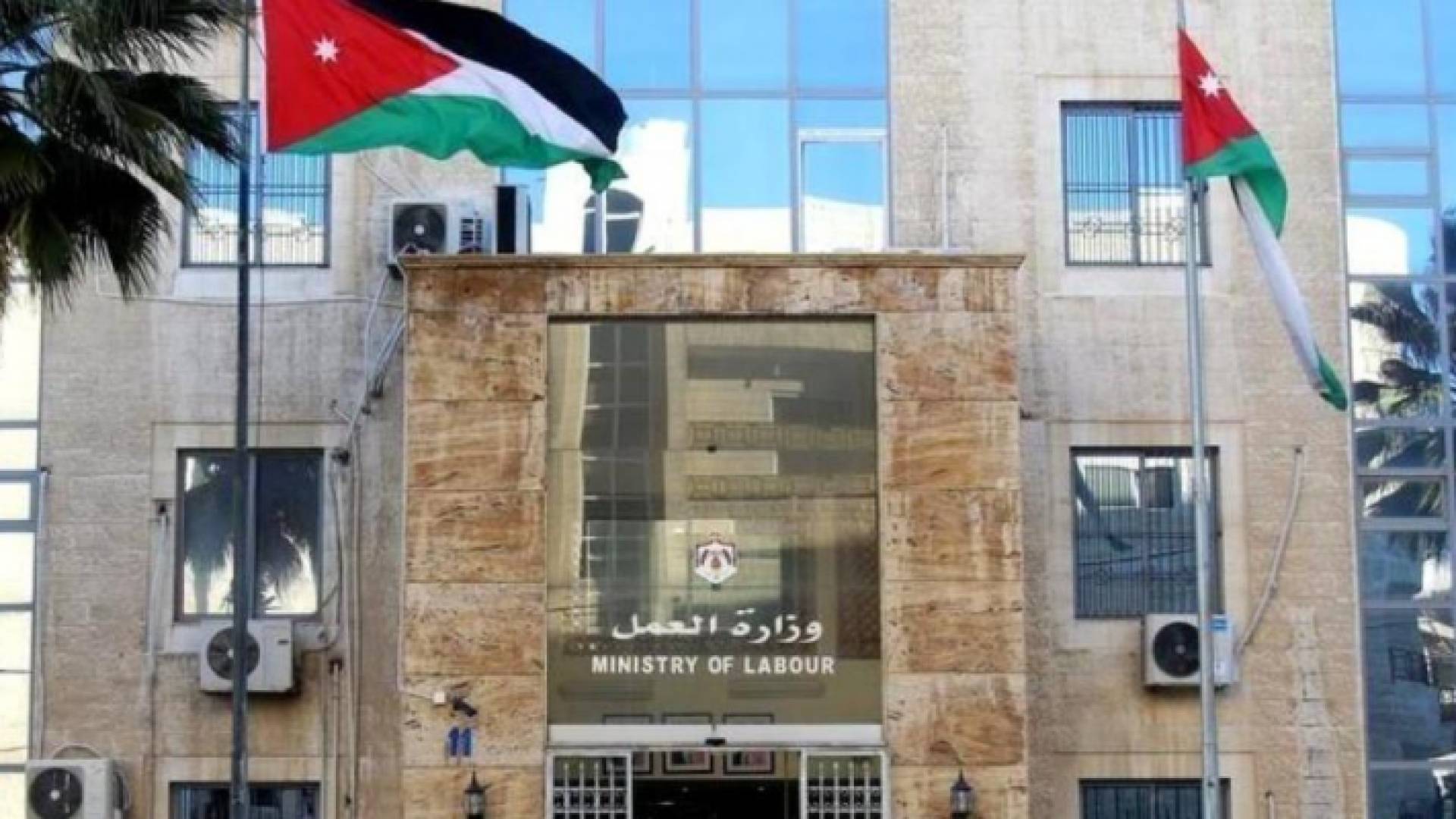 العمل: تعديلات جديدة لتنظيم شمول العاملين في القطاع الزراعي بالضمان الاجتماعي