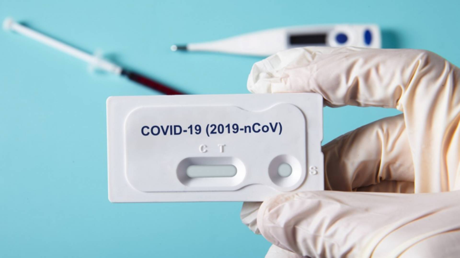 فحص كورونا السريع