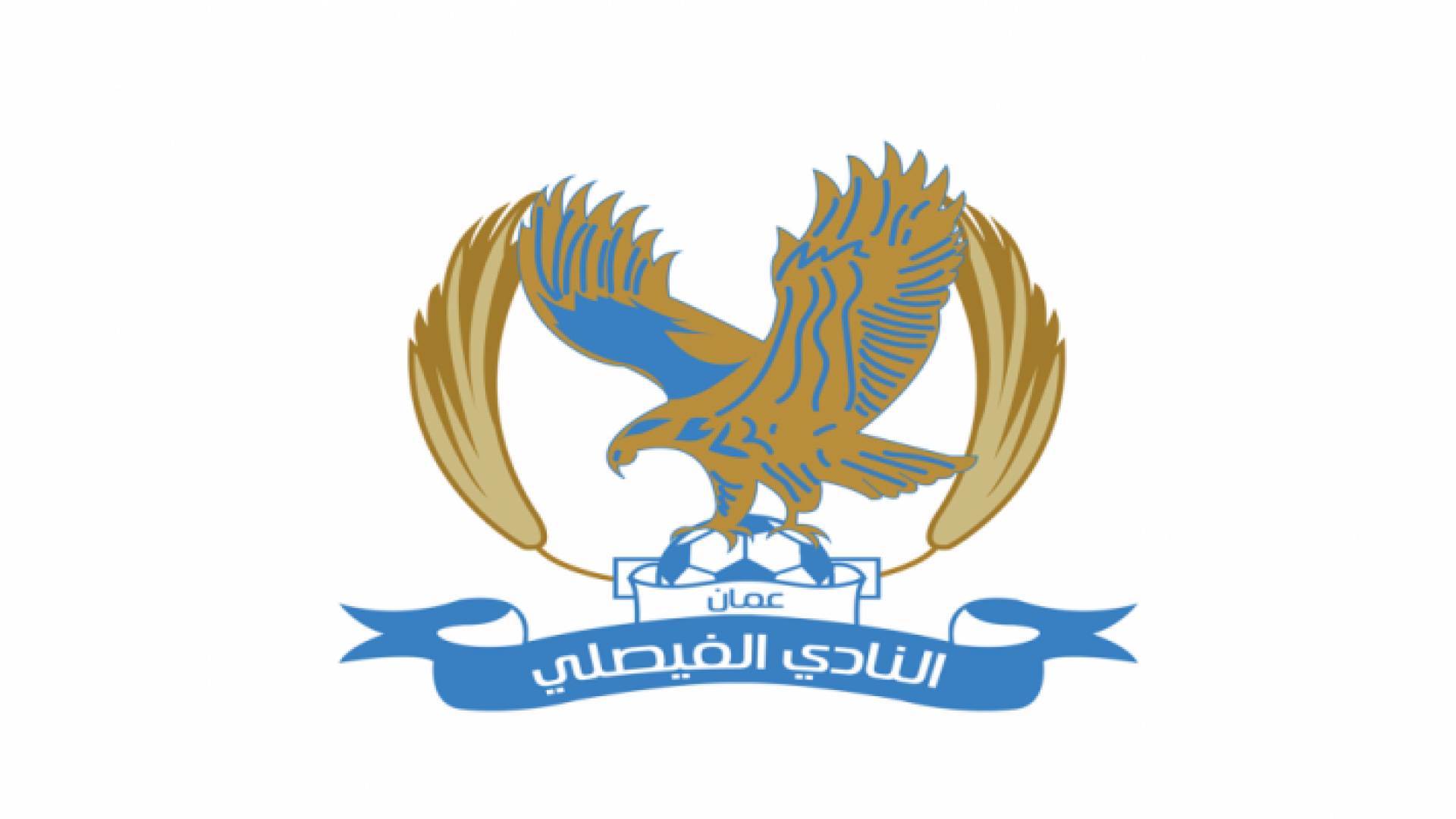شعار النادي الفيصلي
