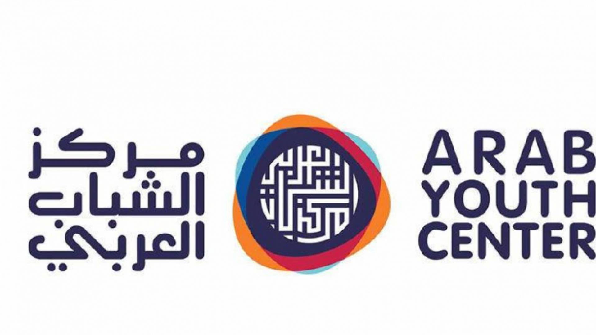 مركز الشباب العربي
